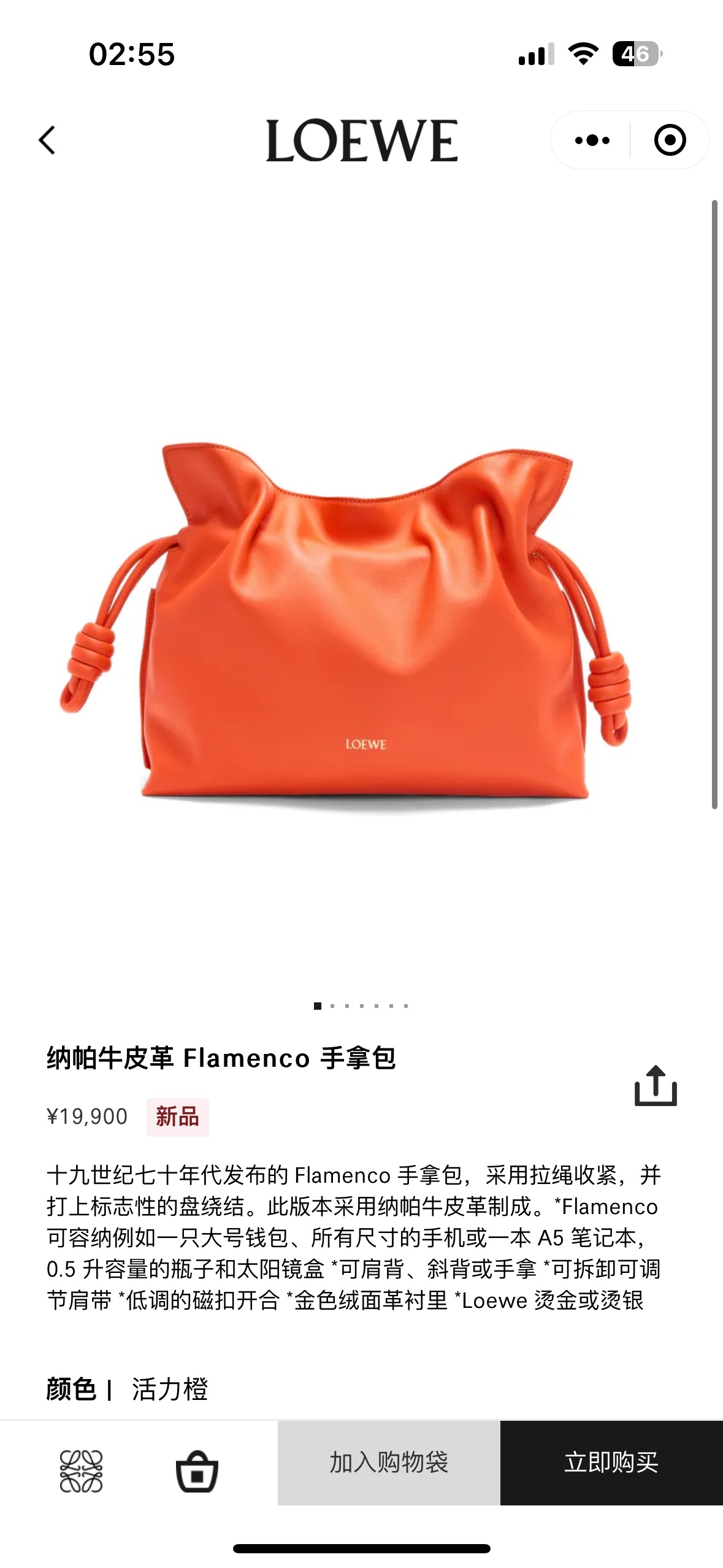 NO:193664,#Official website picture#,Flamenco lucky bag (medium size)Flamenco lucky bag (medium size)19860909#官网图#,Flamenco 福袋（中号）Flamenco福袋（中号）,Bag