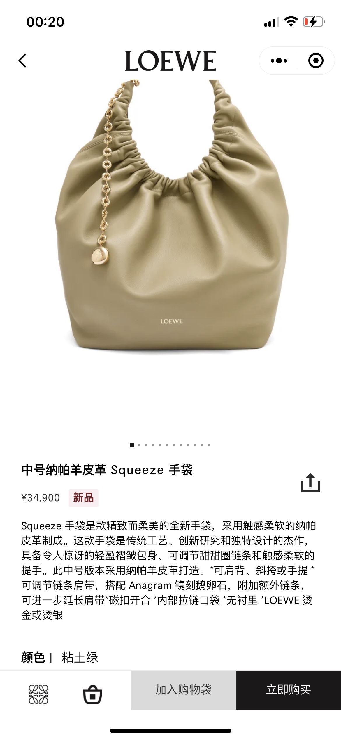 NO:342227,#Official website picture#, new style     Shoulder Squeeze handbag, sheepskin19860909#官网图#,新款    羊皮Squeeze手袋,she,Bag