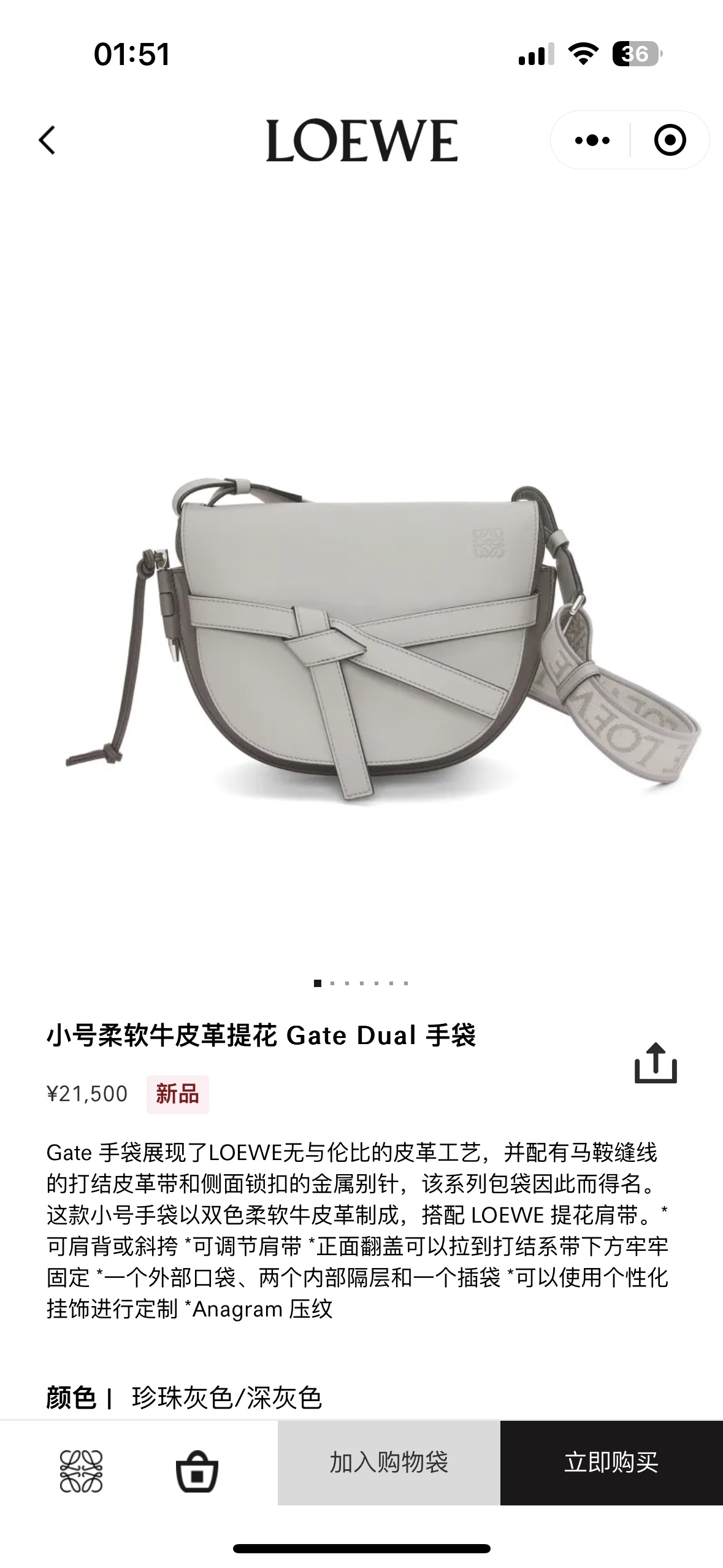 NO:710617,#官网图#, Gate saddle bag19860909#官网图#,Gate马鞍包,Bag
