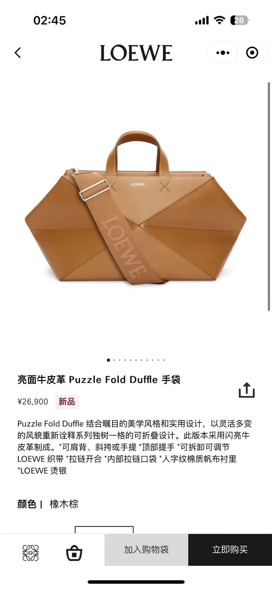 NO:532370,#Official website picture#, folding bag Puzzle Fold Tote19860909#官网图#,折叠包Puzzle Fold Tote,Bag