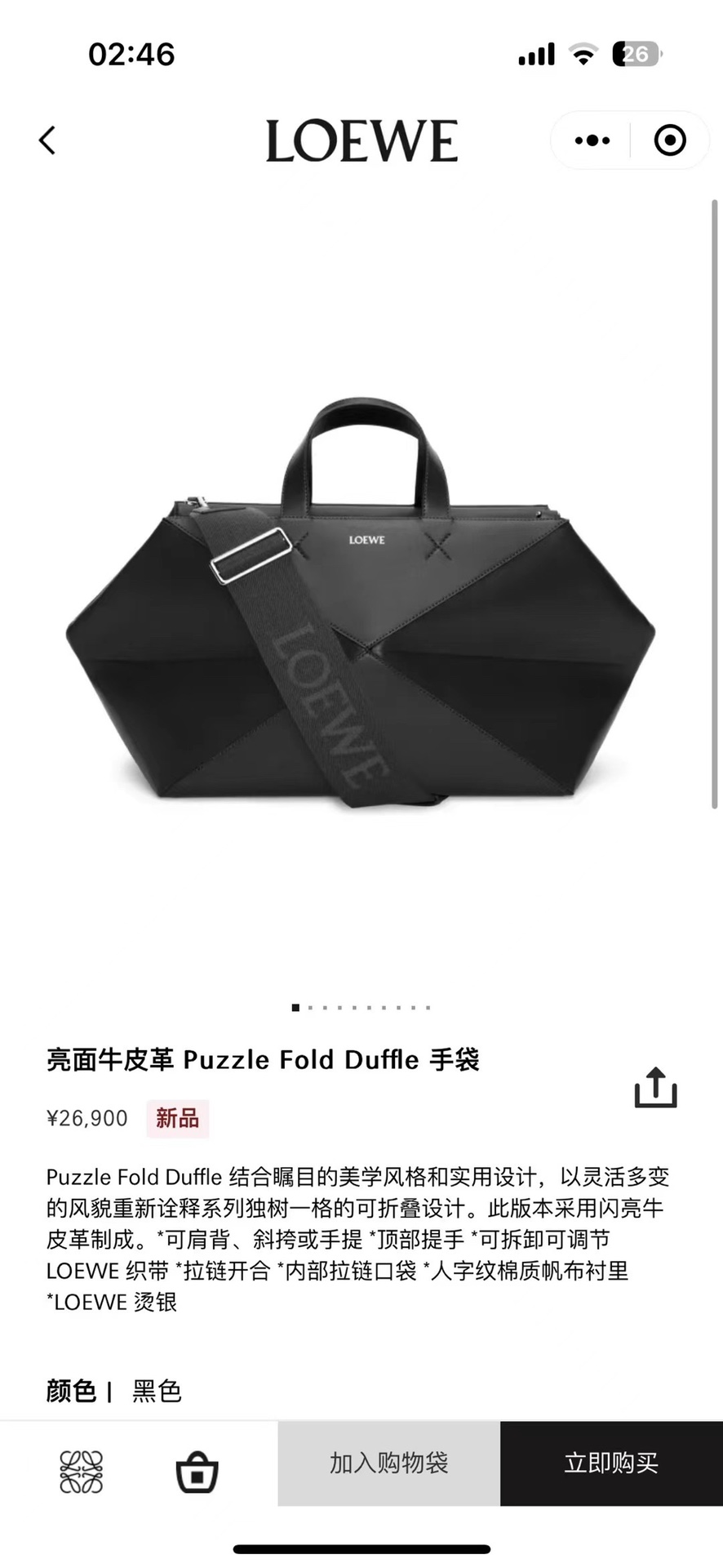 NO:532362,#Official website picture#, folding bag Puzzle Fold Tote19860909#官网图#,折叠包Puzzle Fold Tote,Bag