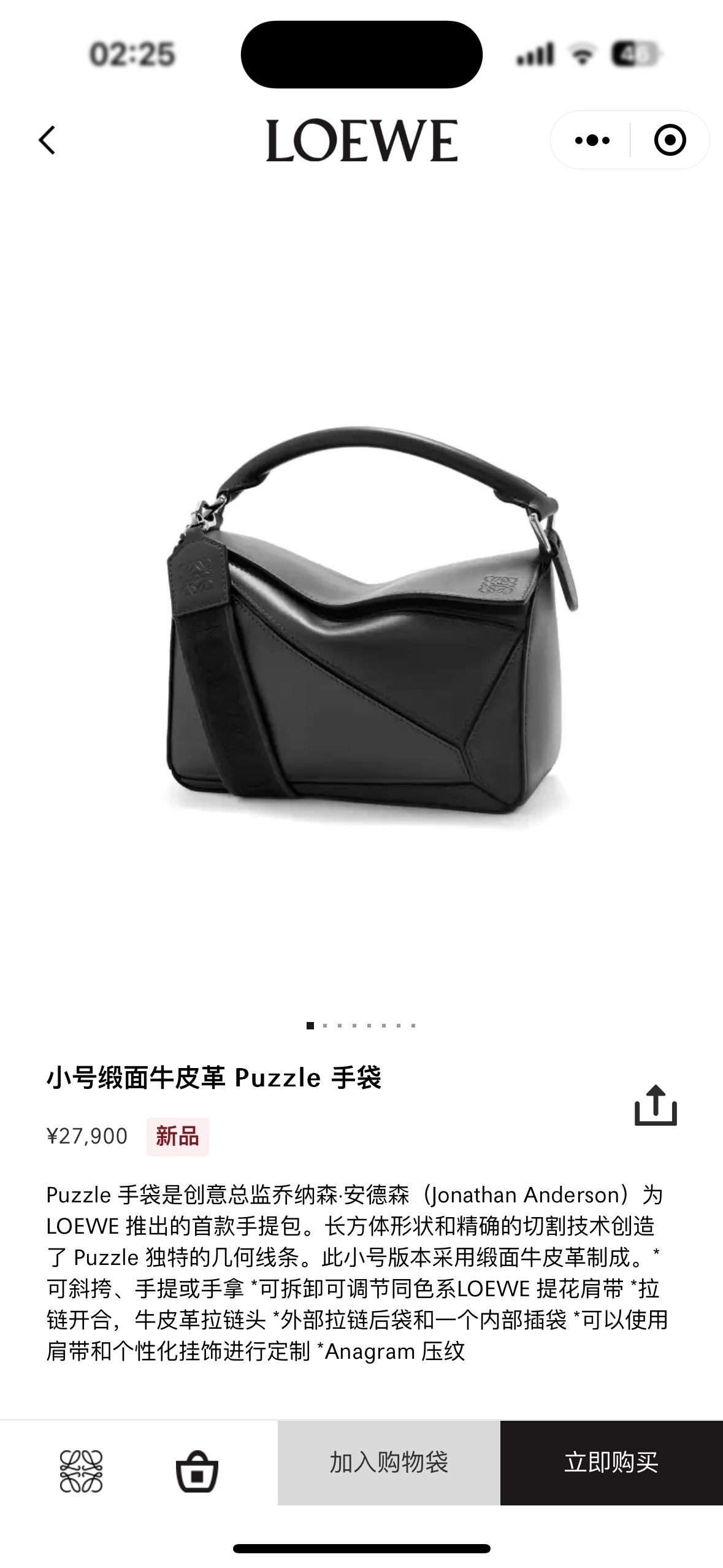 NO:192001,#Official website picture#, satin puzzle 18cmVS24cm19860909#官网图#,缎面puzzle 18cmVS24cm,Bag