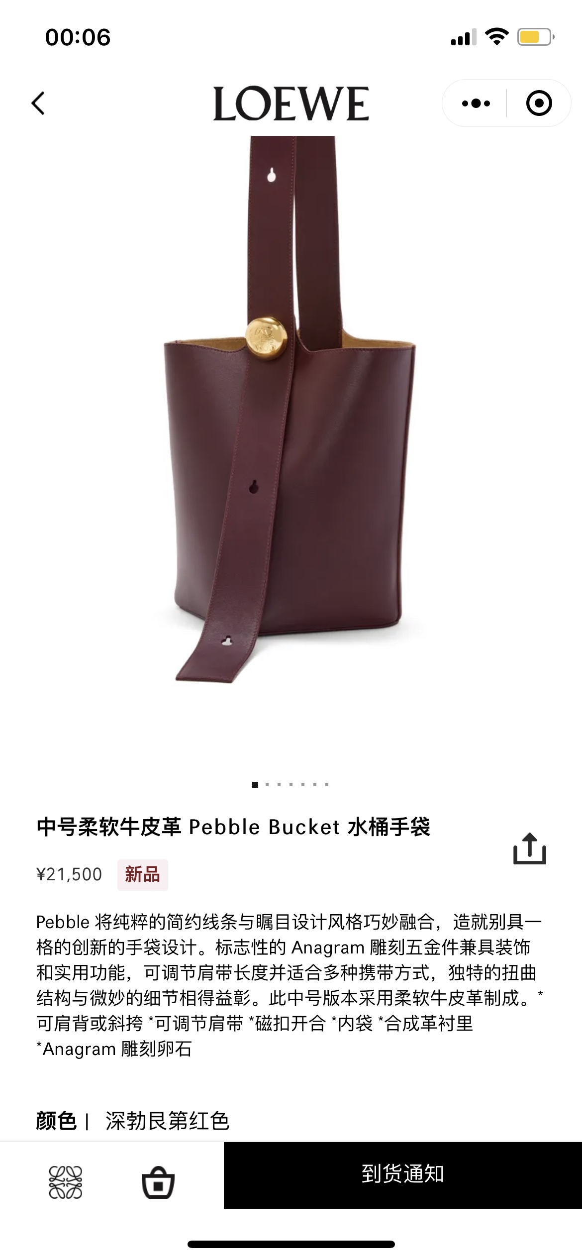 NO:343047,#Official website picture#, new model     Pebble Bucket Bucket19860909#官网图#,新款    Pebble Buc,Bag