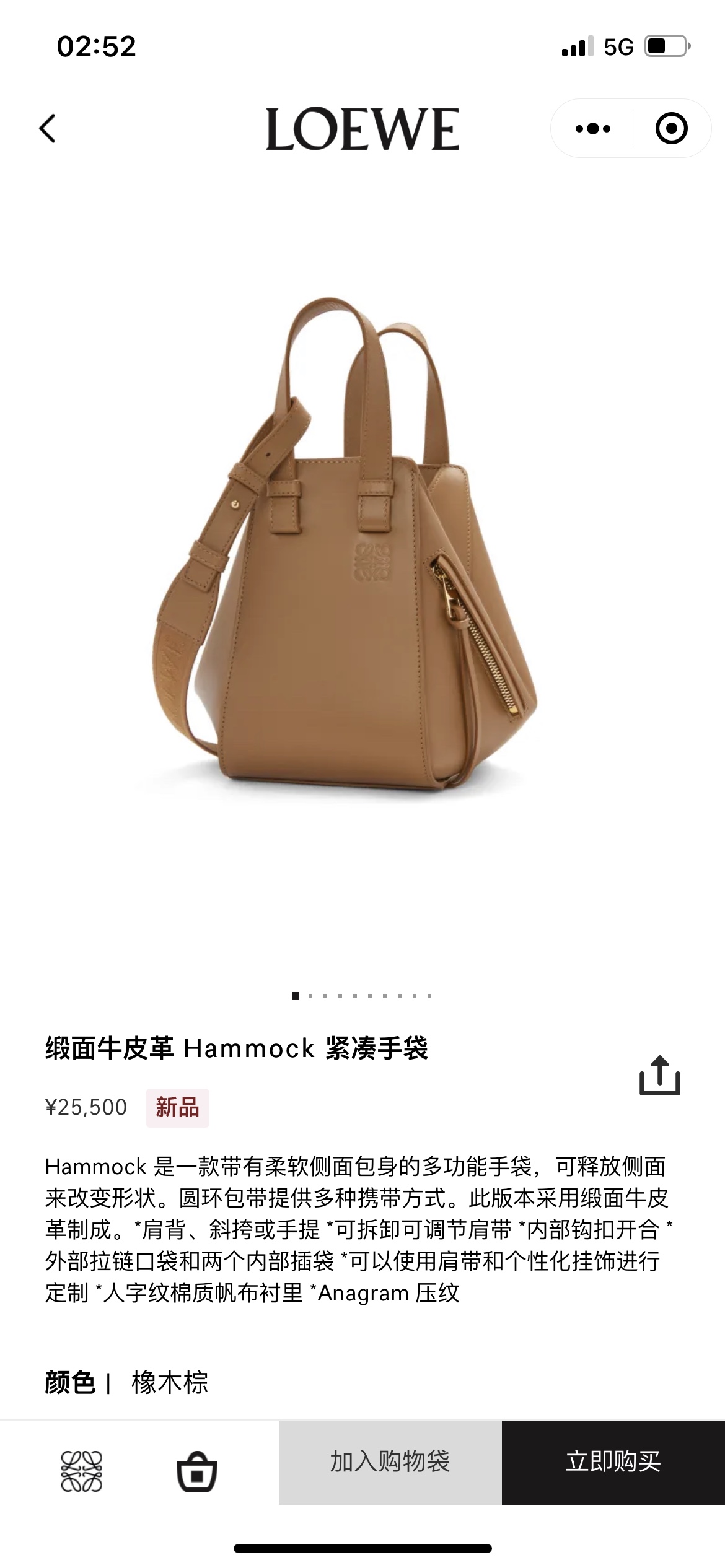 NO:343273,#官网图#,新款（吊床包）紧凑Hammock    #Official website picture#, new style (hammock bag) compact Hammo,Bag