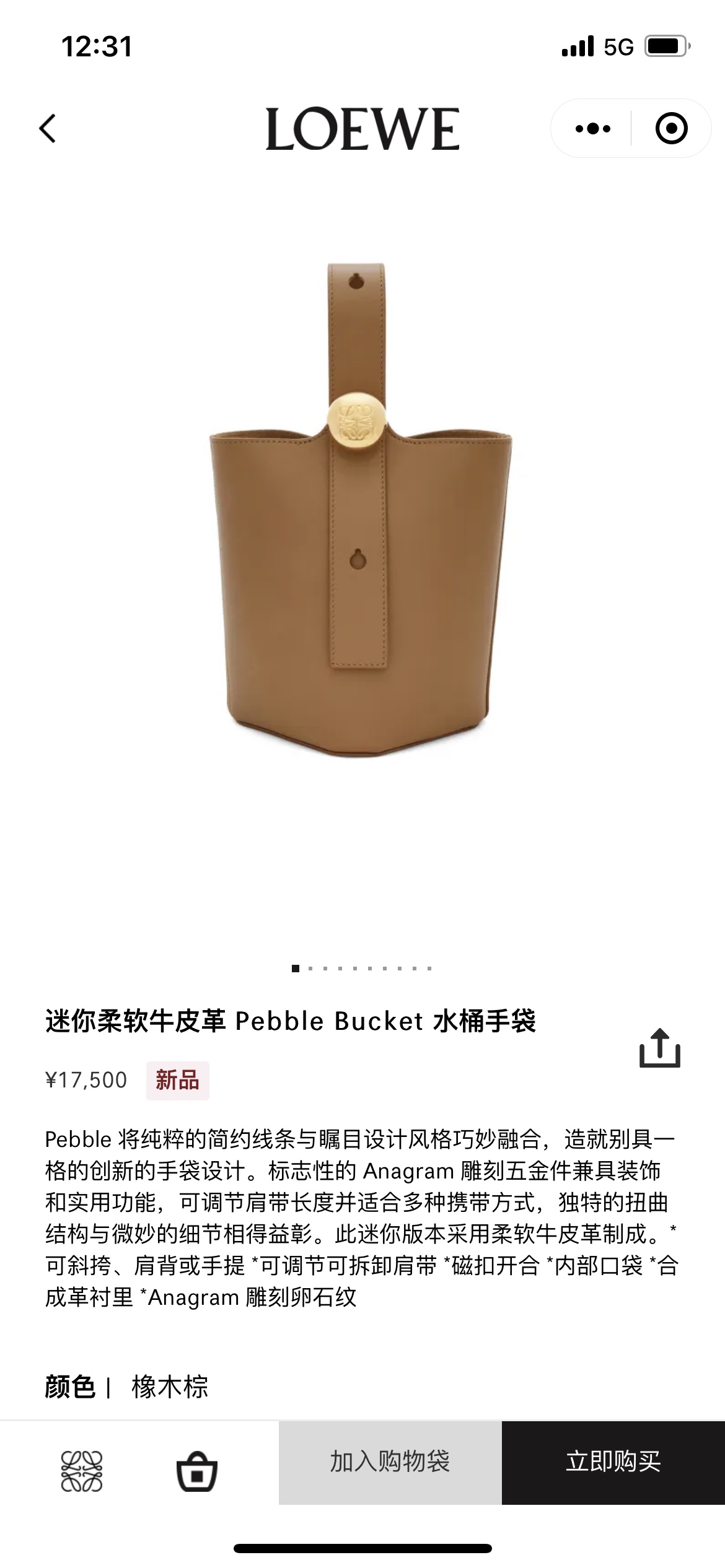 NO:342977,#Official website picture#, new model     Pebble Bucket Bucket19860909#官网图#,新款    Pebble Buc,Bag