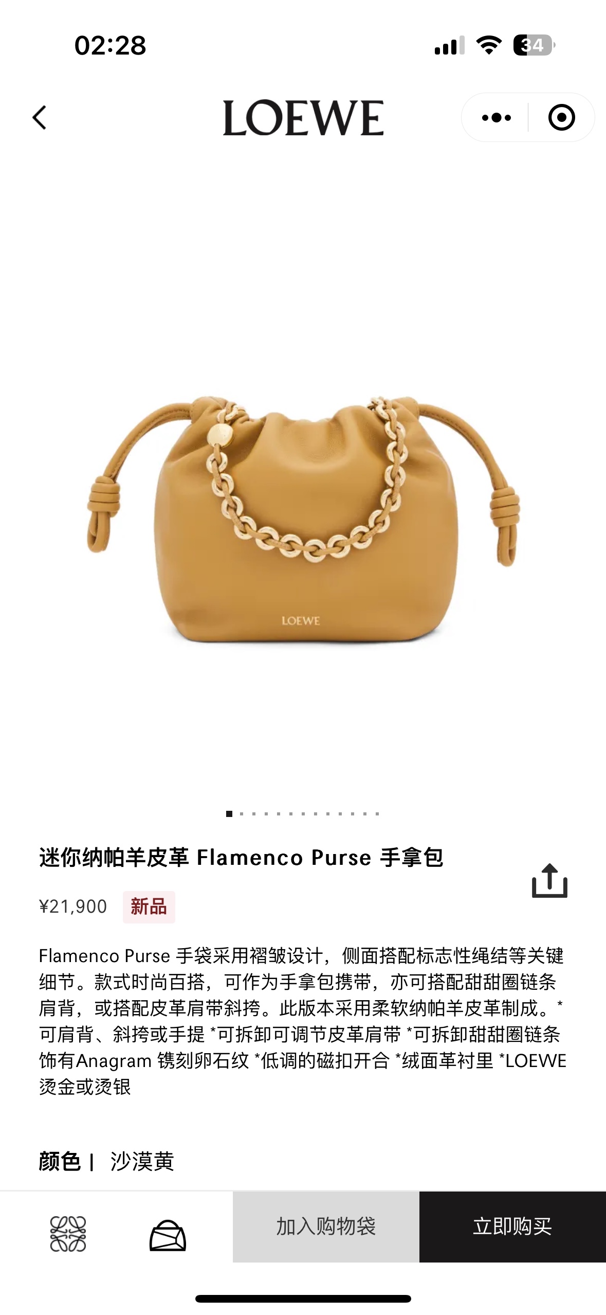NO:342091,#Official website picture#, new model     Metal chain Sheepskin (snakeskin) lucky bag, sheepskin, snakeskin19860909#官网图#,新款     金屬鏈條 羊皮（蛇皮）福袋,sheepskin,sna,Bag