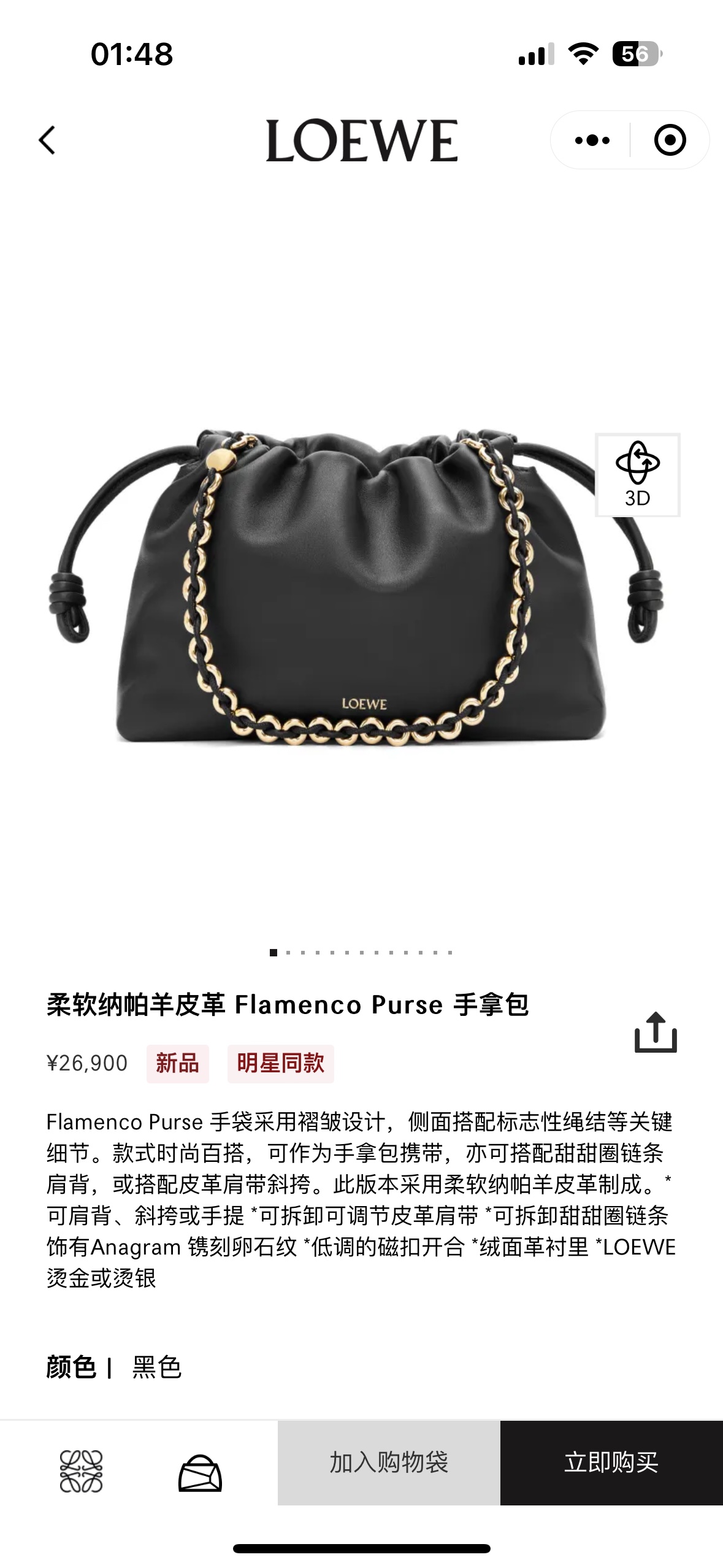 NO:341997,#Official website picture#, new model     Metal chain Sheepskin (snakeskin) lucky bag, sheepskin, snakeskin19860909#官网图#,新款     金屬鏈條 羊皮（蛇皮）福袋,sheepskin,sna,Bag
