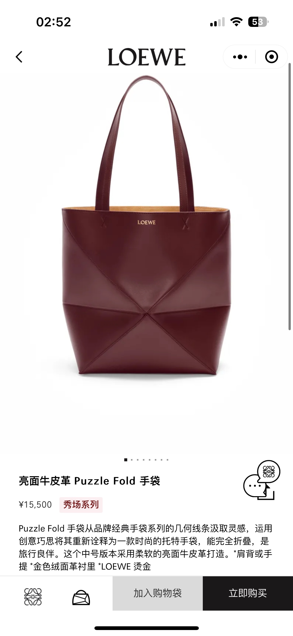 NO:191943,#Official website picture#, folding bag Puzzle Fold Tote19860909#官网图#,折叠包Puzzle Fold Tote,Bag