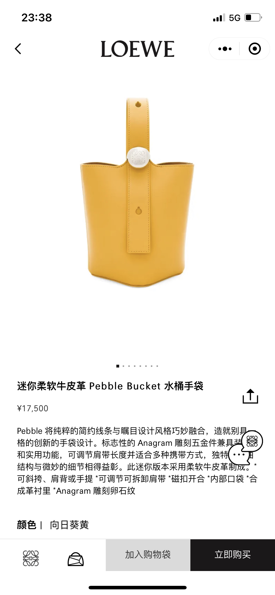NO:342961,#Official website picture#, new model     Pebble Bucket Bucket19860909#官网图#,新款    Pebble Buc,Bag