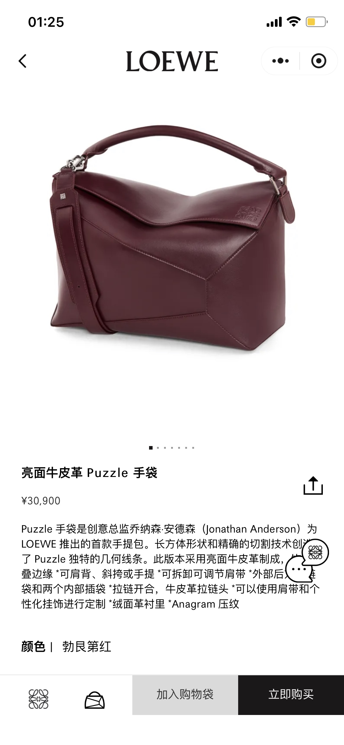 NO:341834,#Official website picture#, new size    New puzzle (33CM)19860909#官网图#,新尺寸    新款puzzle,Bag