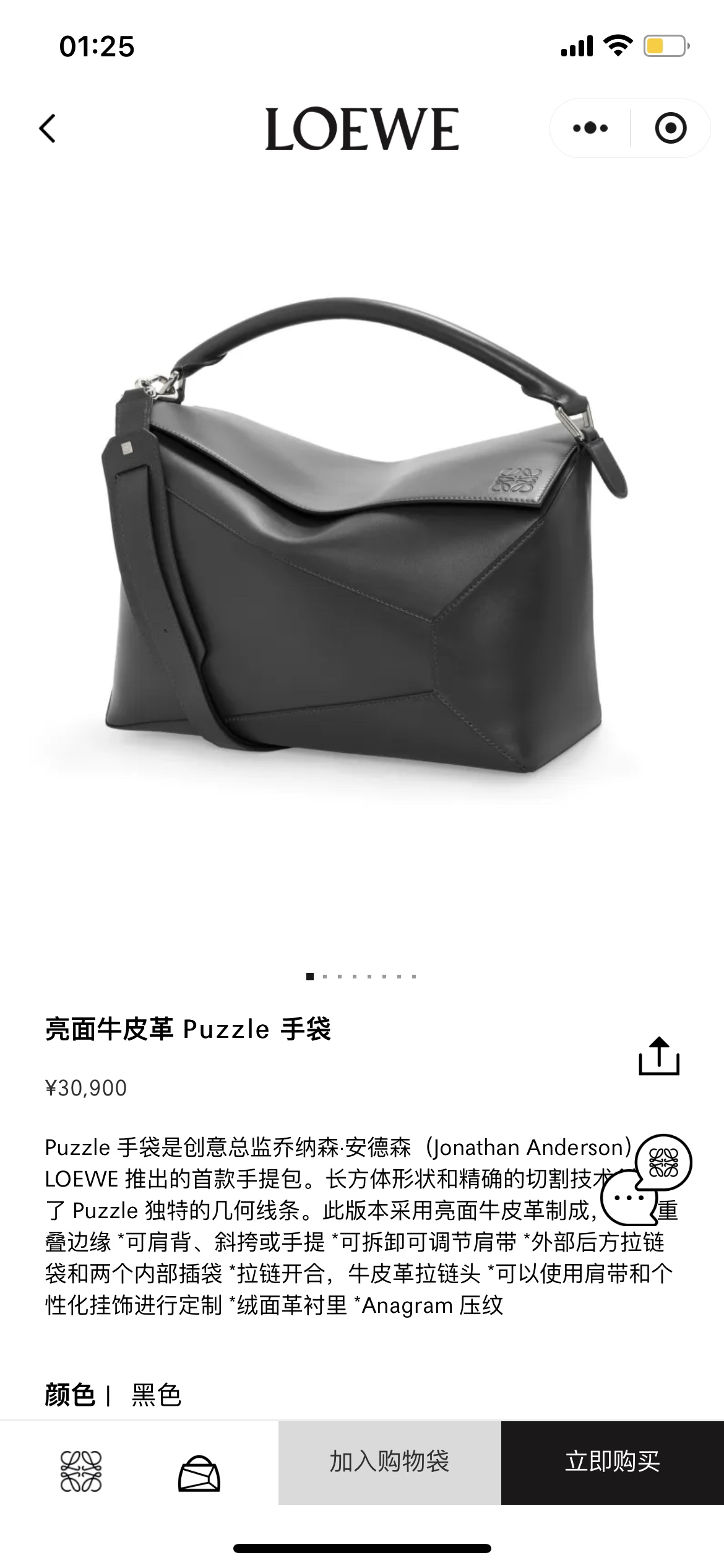 NO:343148,#Official website picture#, new size    New puzzle (33CM)19860909#官网图#,新尺寸    新款puzzle,Bag