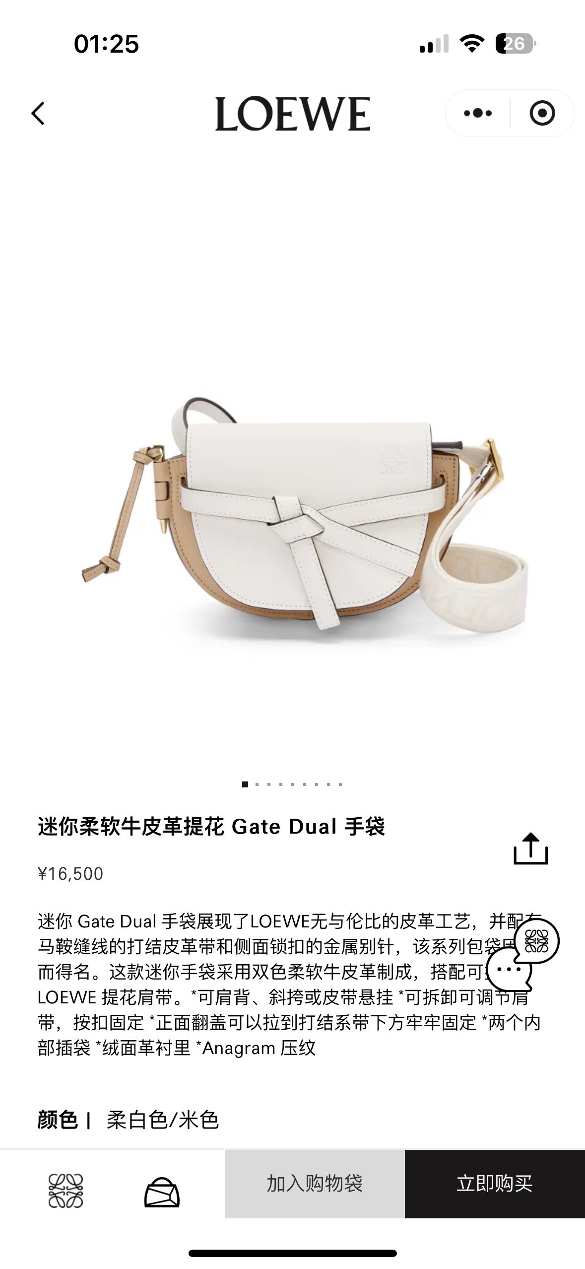 NO:343063,#Official website picture#,Gate saddle bag19860909#官网图#,Gate马鞍包,Bag
