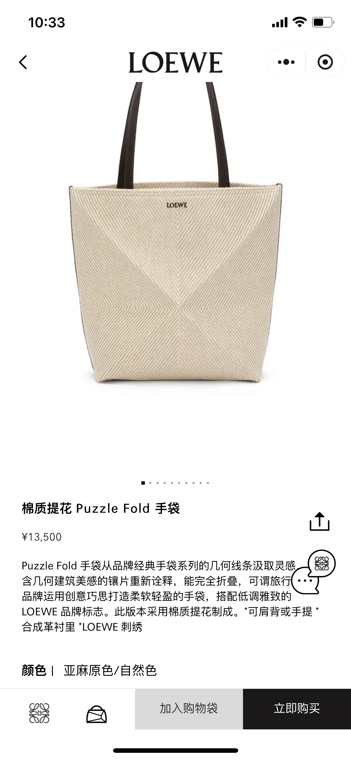 NO:532473,#Official website picture#, folding bag Puzzle Fold Tote19860909#官网图#,折叠包Puzzle Fold Tote,Bag