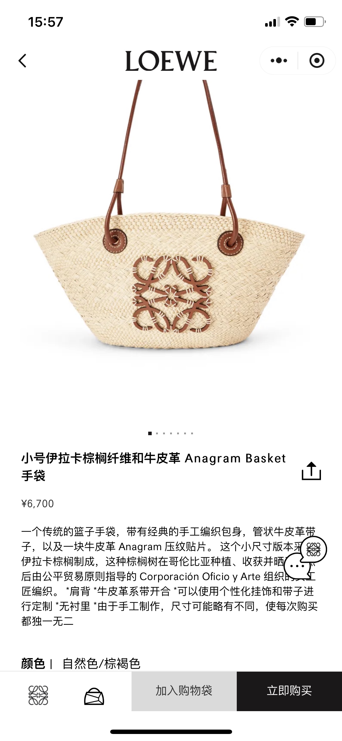 NO:193132,#Official website picture#, high version (vegetable basket)19860909#官网图#,高版本（菜篮子）,Bag