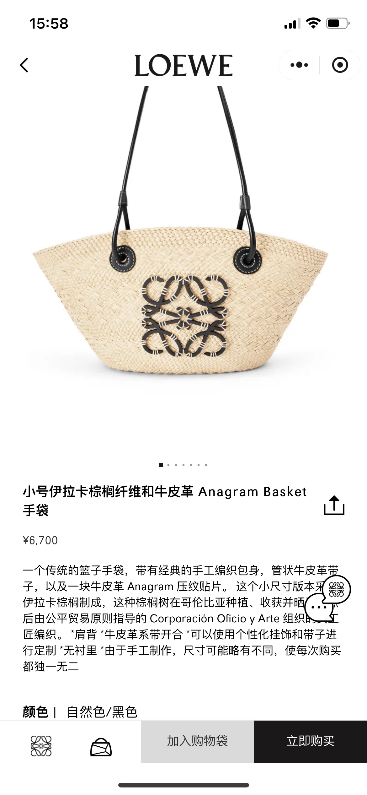 NO:193166,#Official website picture#, high version (vegetable basket)19860909#官网图#,高版本（菜篮子）,Bag