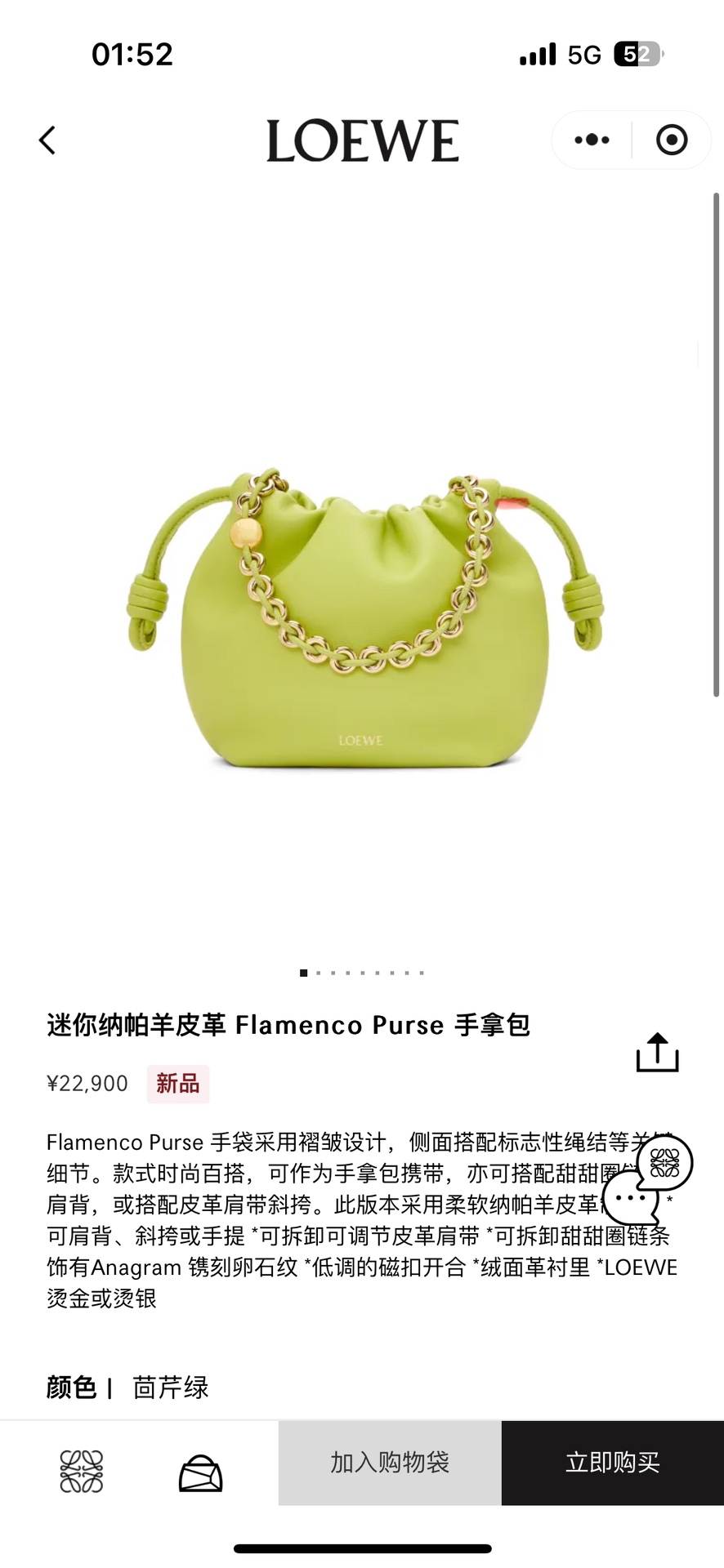 NO:342068,#Official website picture#, new model     Metal chain Sheepskin (snakeskin) lucky bag, sheepskin, snakeskin19860909#官网图#,新款     金屬鏈條 羊皮（蛇皮）福袋,sheepskin,sna,Bag