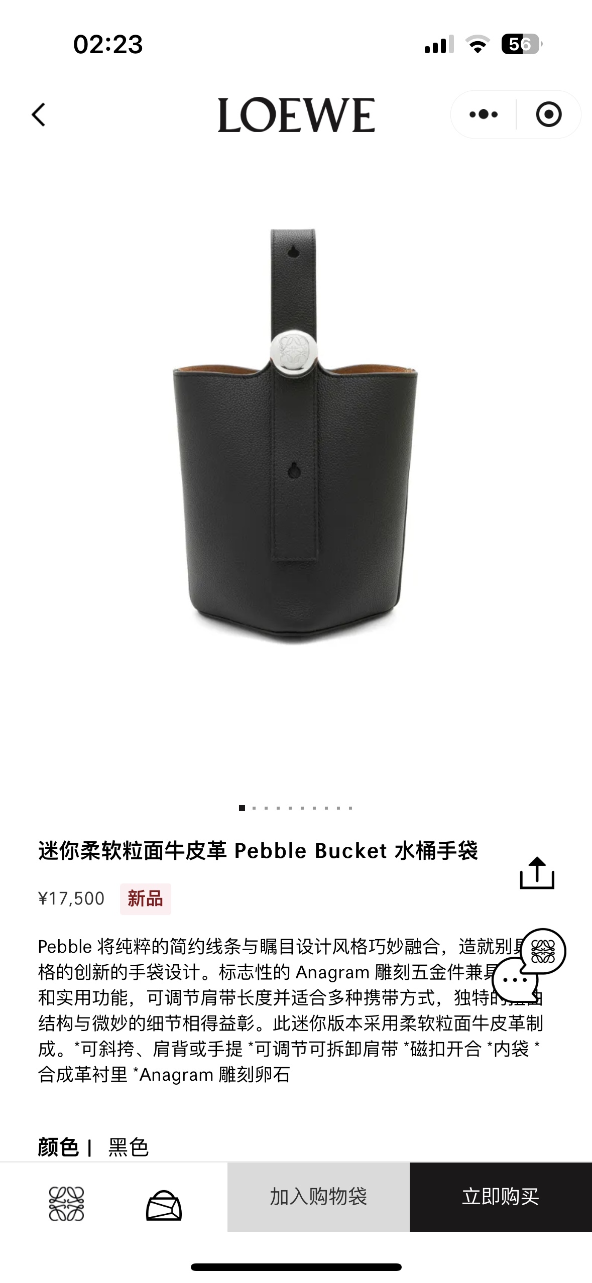 NO:342971,#Official website picture#, new model     Pebble Bucket Bucket19860909#官网图#,新款    Pebble Buc,Bag