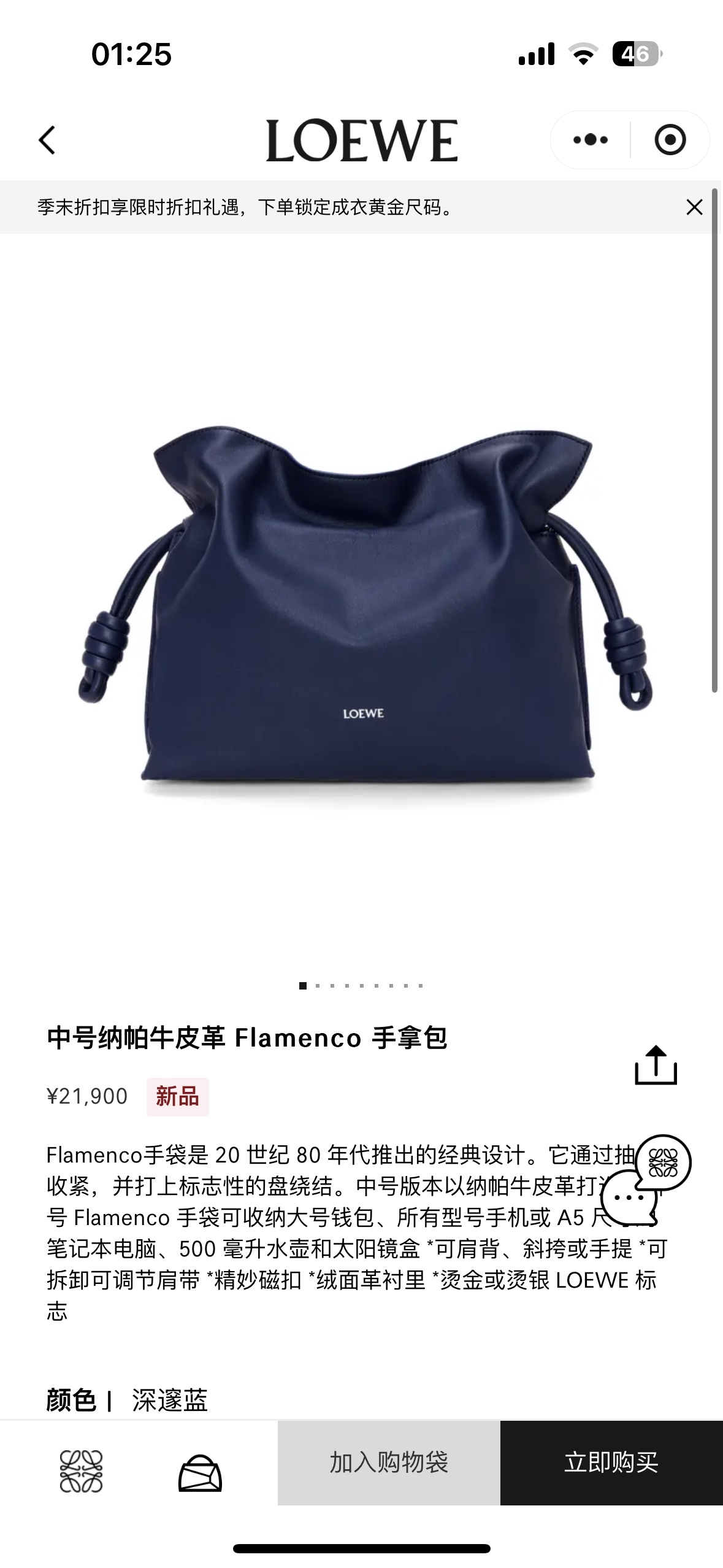 NO:193701,#Official website picture#,Flamenco lucky bag (medium size)Flamenco lucky bag (medium size)19860909#官网图#,Flamenco 福袋（中号）Flamenco福袋（中号）,Bag