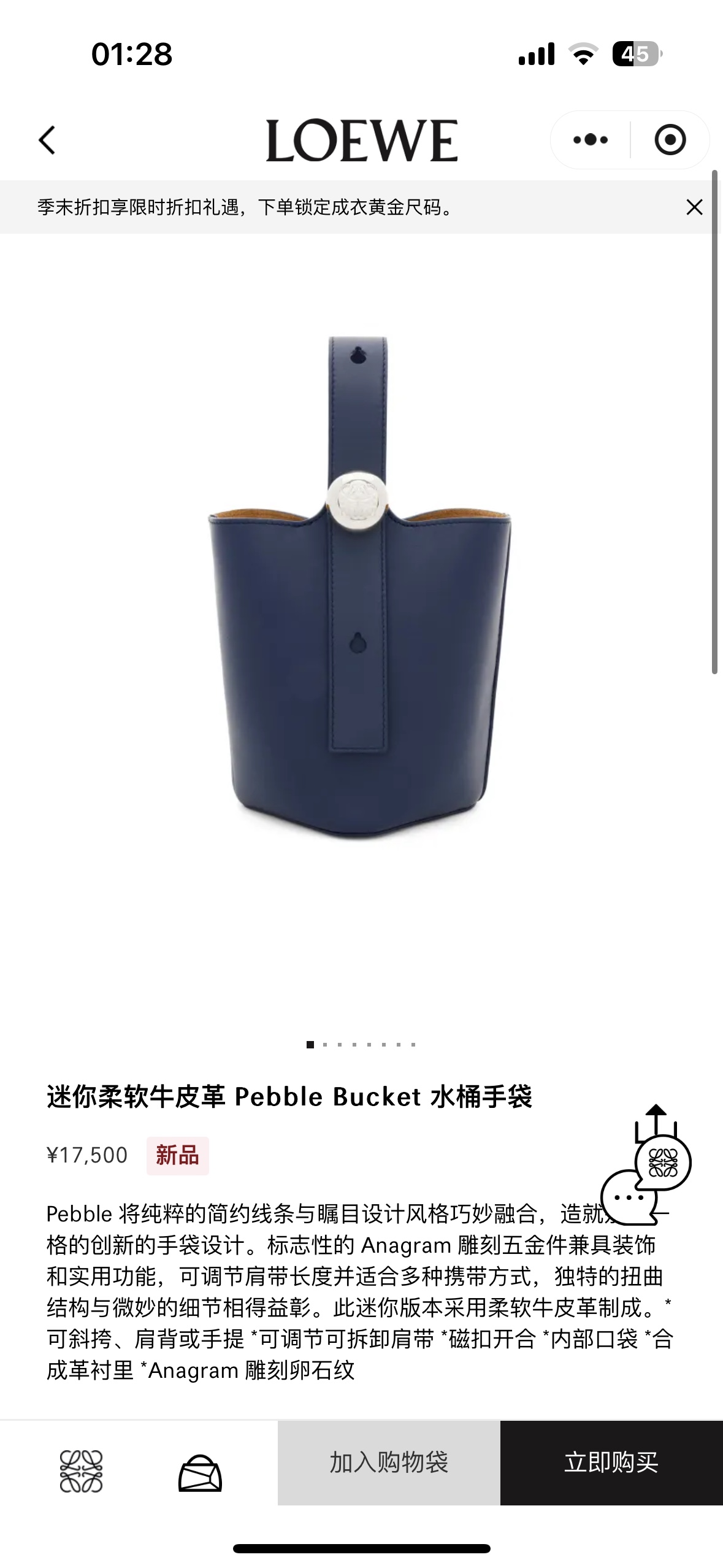 NO:342975,#Official website picture#, new model     Pebble Bucket Bucket19860909#官网图#,新款    Pebble Buc,Bag