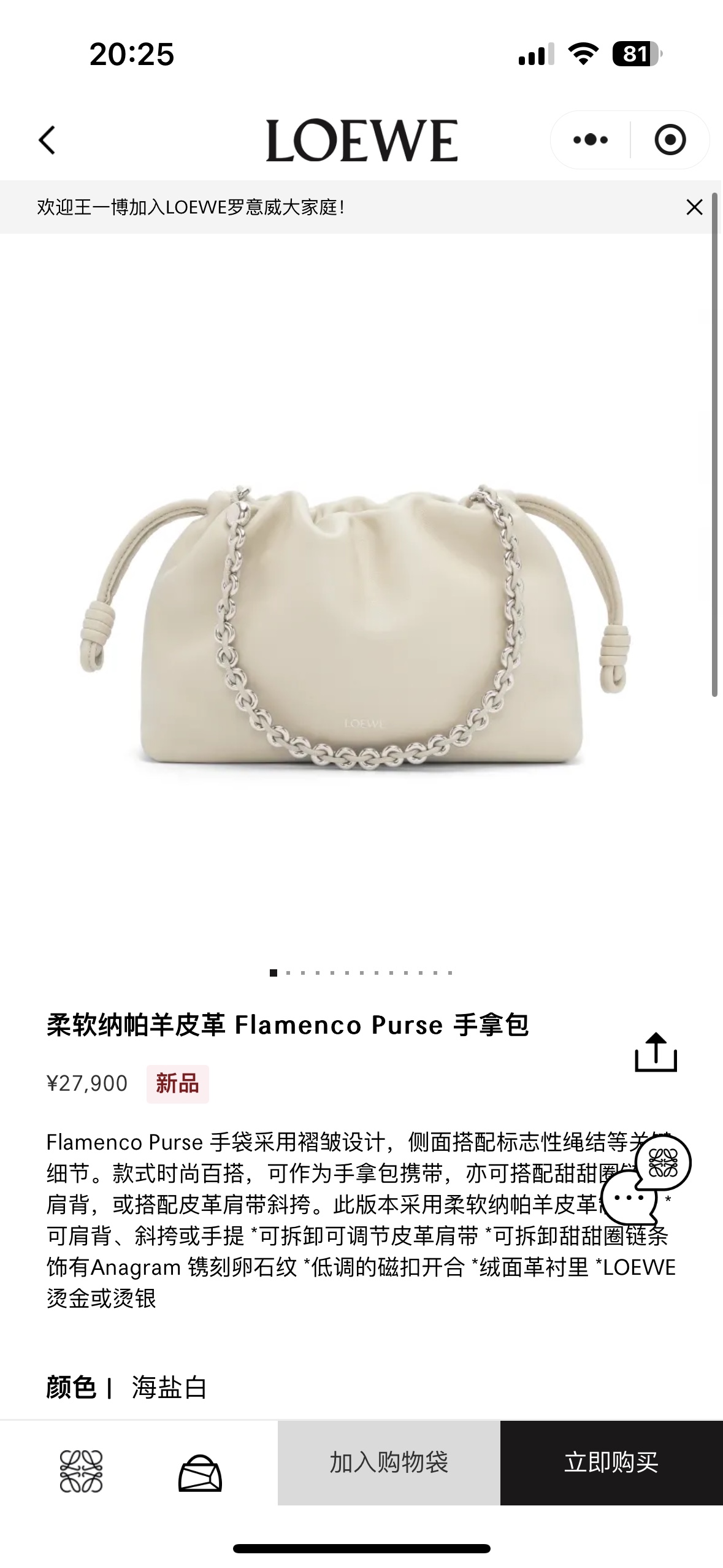 NO:342067,#Official website picture#, new model     Metal chain Sheepskin (snakeskin) lucky bag, sheepskin, snakeskin19860909#官网图#,新款     金屬鏈條 羊皮（蛇皮）福袋,sheepskin,sna,Bag