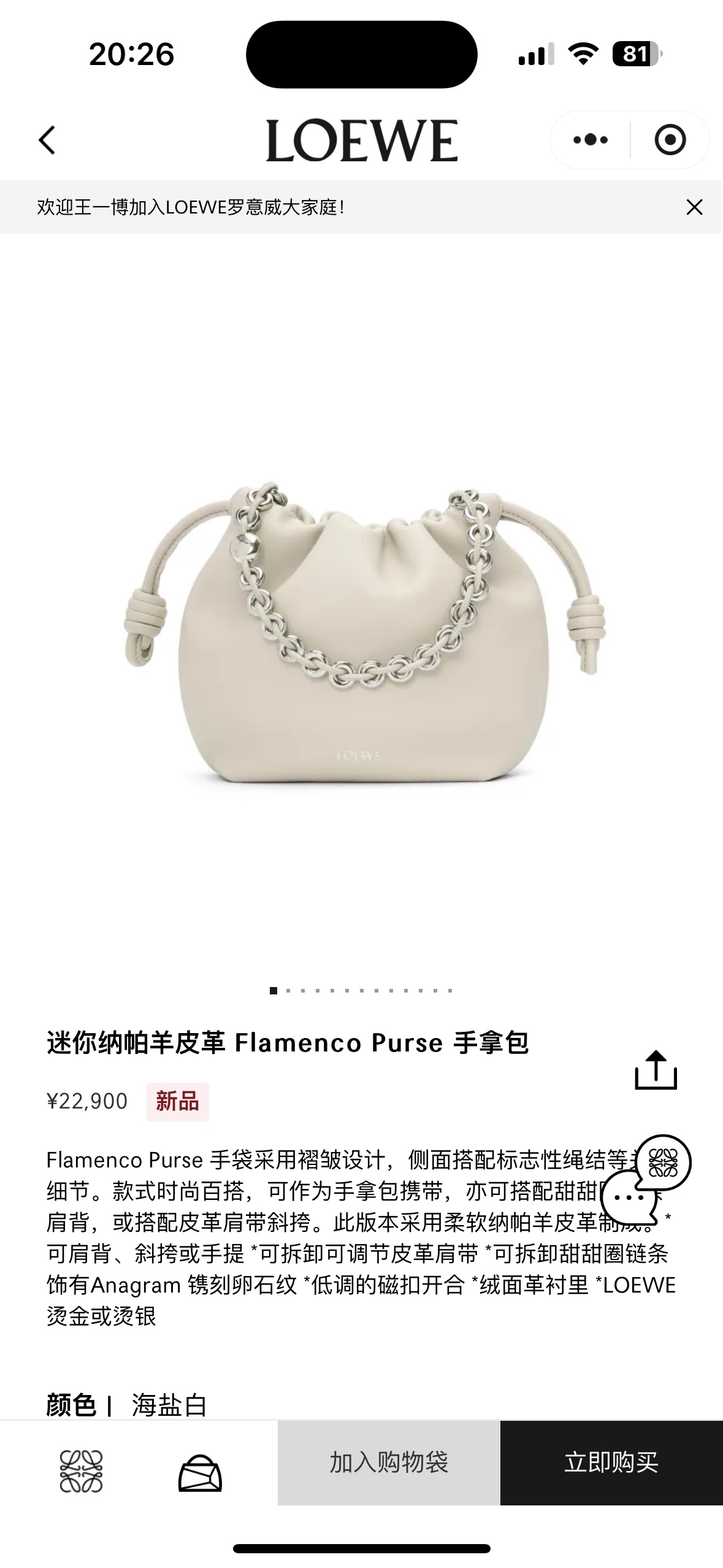 NO:342095,#Official website picture#, new model     Metal chain Sheepskin (snakeskin) lucky bag, sheepskin, snakeskin19860909#官网图#,新款     金屬鏈條 羊皮（蛇皮）福袋,sheepskin,sna,Bag