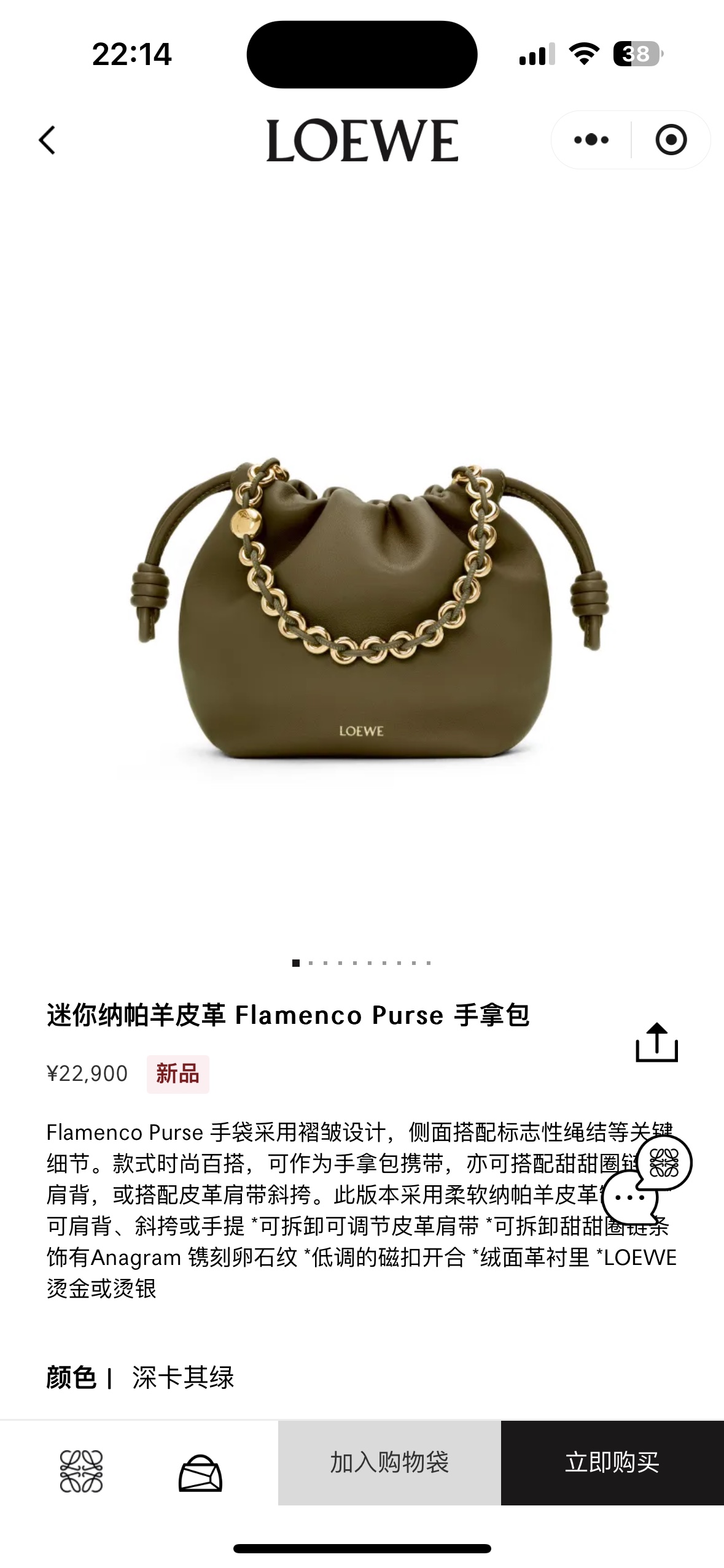 NO:342116,#Official website picture#, new model     Metal chain Sheepskin (snakeskin) lucky bag, sheepskin, snakeskin19860909#官网图#,新款     金屬鏈條 羊皮（蛇皮）福袋,sheepskin,sna,Bag