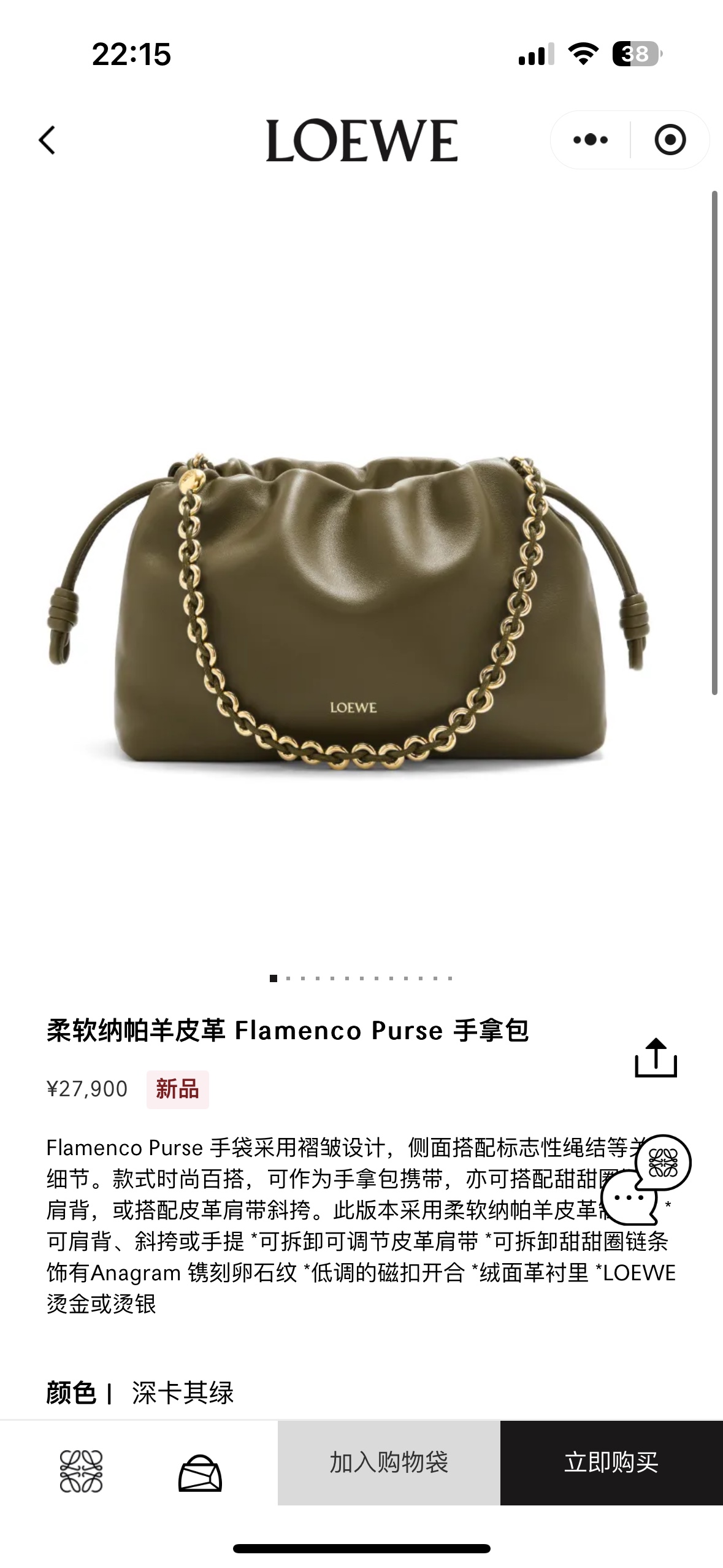 NO:341966,#Official website picture#, new model     Metal chain Sheepskin (snakeskin) lucky bag, sheepskin, snakeskin19860909#官网图#,新款     金屬鏈條 羊皮（蛇皮）福袋,sheepskin,sna,Bag