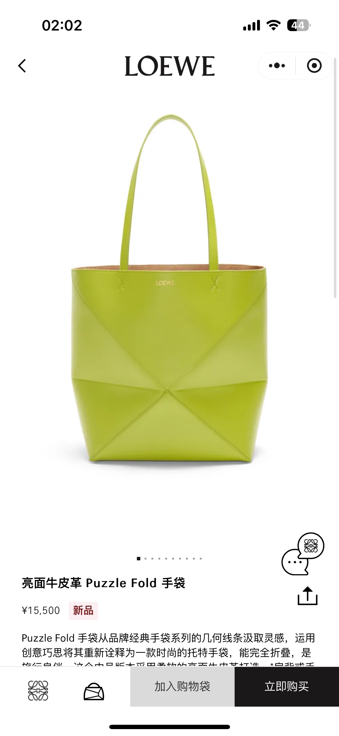 NO:191840,#Official website picture#, folding bag Puzzle Fold Tote19860909#官网图#,折叠包Puzzle Fold Tote,Bag