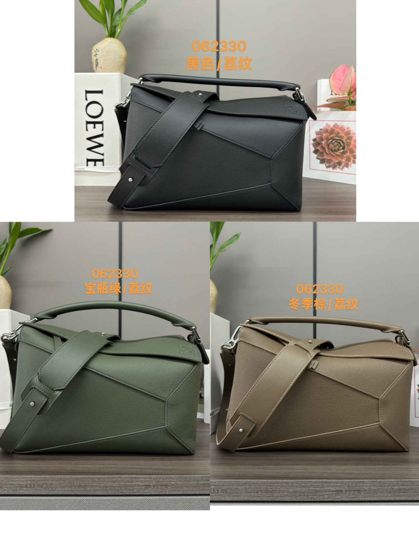 NO:343076,Men's uzzle# Collection Picture uzzle New Model Medium Figure 1 Model 062330 Size 29*19.5*14cm uzzle Big Geometry Figure 2-Figure 3 Large Size 35*27*14cm Model 10170 Figure 4-Figure 6uzzle Edge Large Size 36.5*19*23cm Model 10188, Combination Picture19860909男士uzzle#集合图 uzzle 新款 中号 图1 型号062330 尺寸29*19.5*14cm uzzle Big 几何 图2-图3 大号尺寸35*27*14cm 型号10170 图4-图6uzzle Edge 大号尺寸36.5*19*23cm 型号10188,组合图,Bag