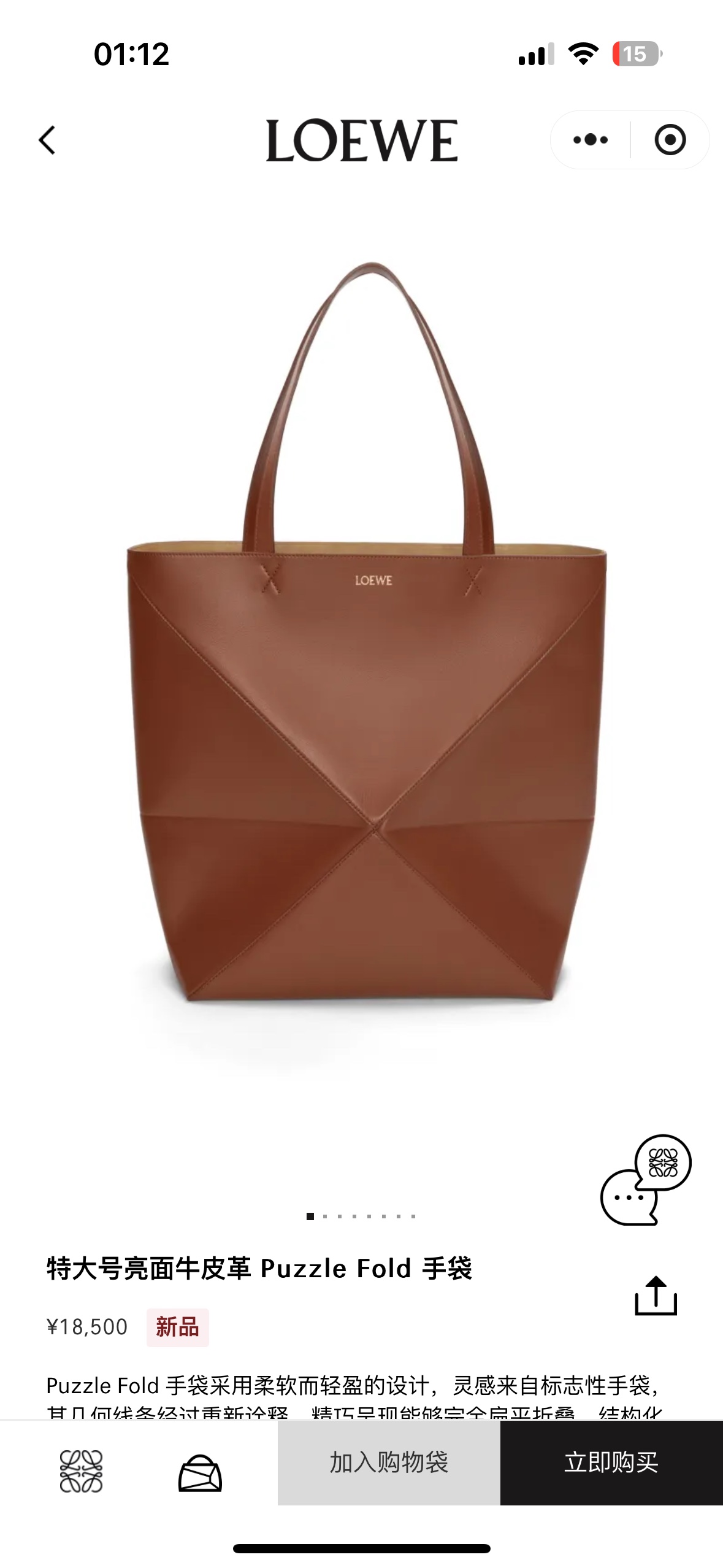 NO:532371,#Official website picture#, folding bag Puzzle Fold Tote19860909#官网图#,折叠包Puzzle Fold Tote,Bag