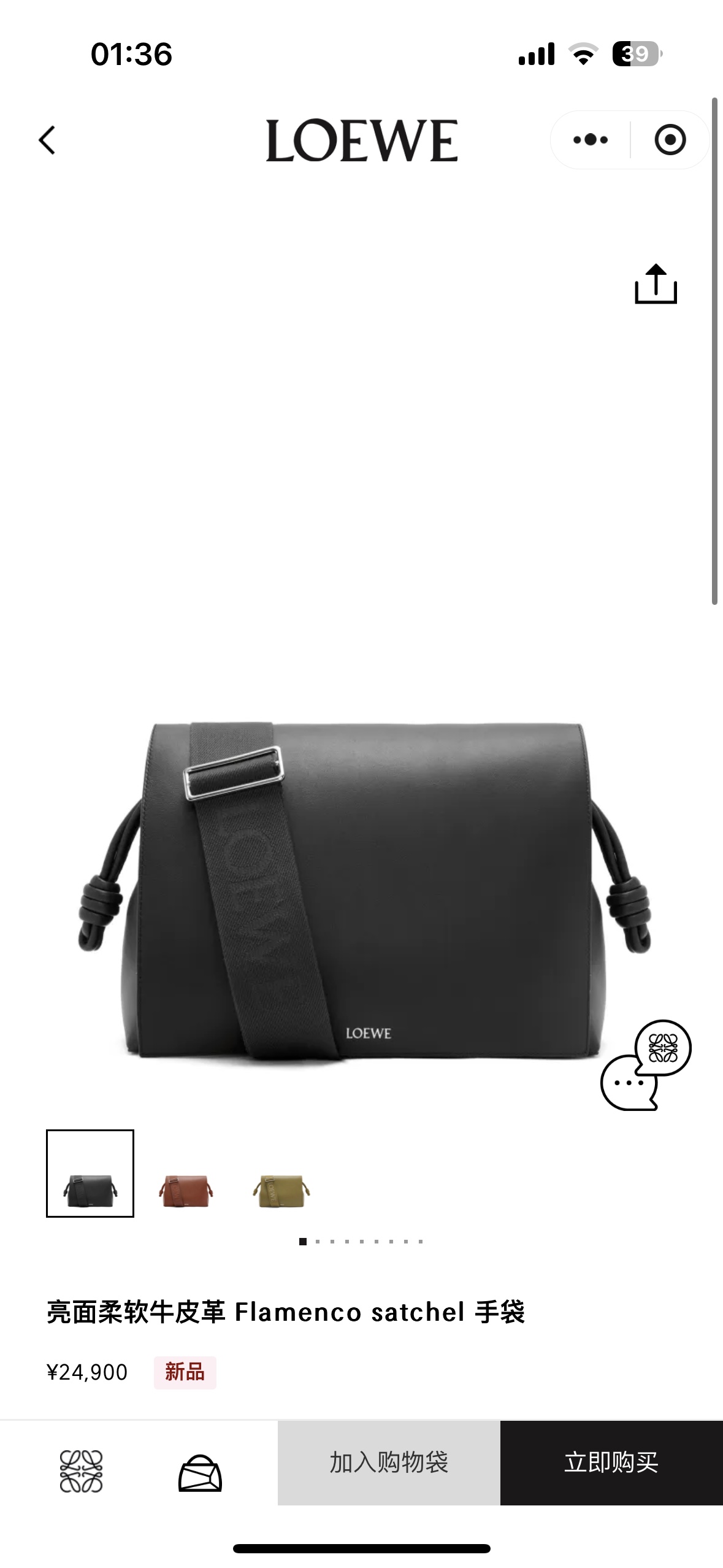 NO:342782,#Official website picture#, men     Full bag postman bag19860909#官网图#,男士   ,Bag