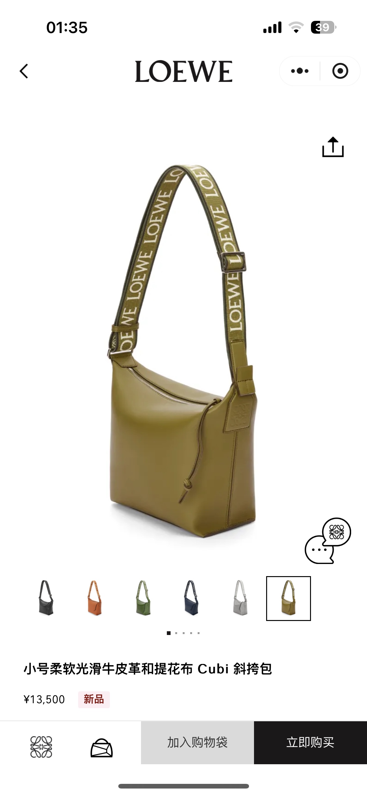 NO:192343,#Official website picture#, male postman bag19860909#官网图#,男款邮差包,Bag