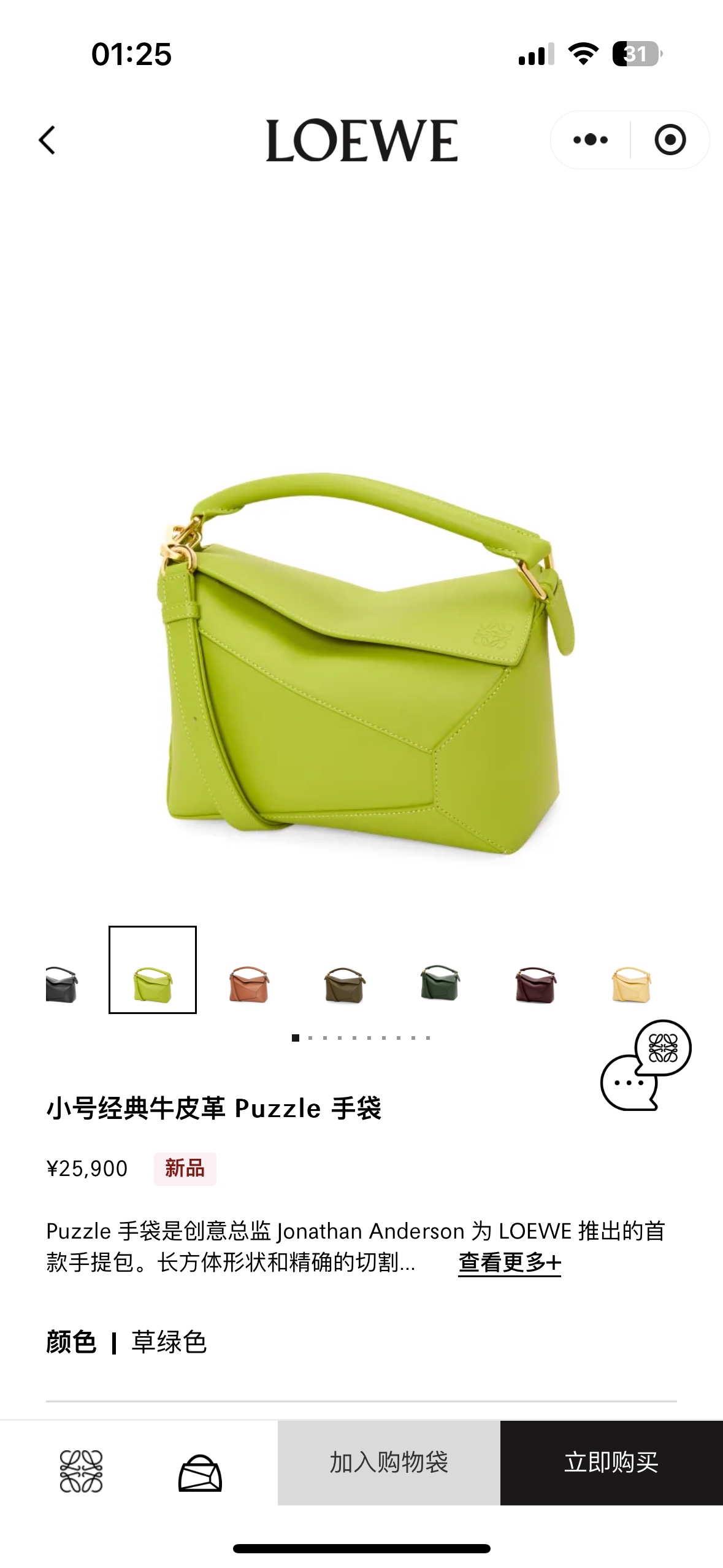 NO:192723,#Official website picture#, new Puzzle Edge (small), Dolce & Gabbana19860909#官网图#,新款Puzzle Edge（小号）,Dolce&Gabbana,Bag