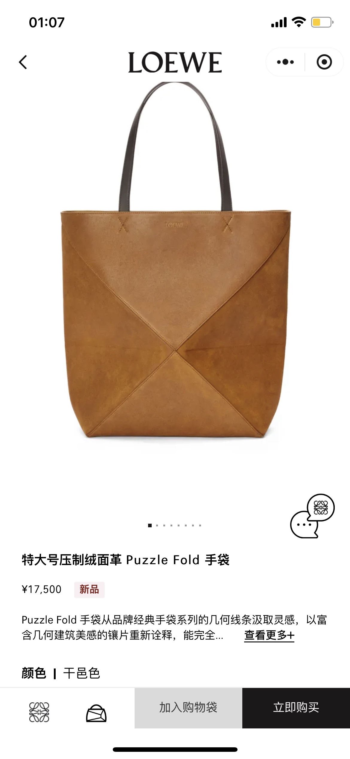 NO:532450,#Official website picture#, folding bag Puzzle Fold Tote19860909#官网图#,折叠包Puzzle Fold Tote,Bag