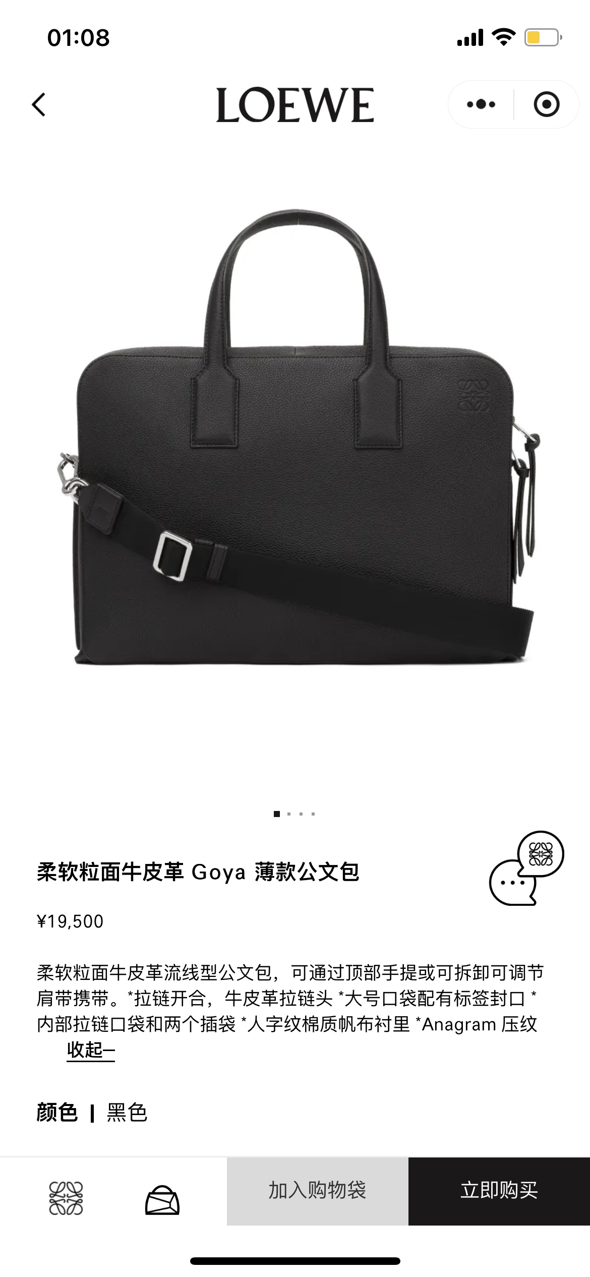 NO:342286,#Official website picture#, new style     Goya briefcase19860909#官网图#,新款    G,Bag