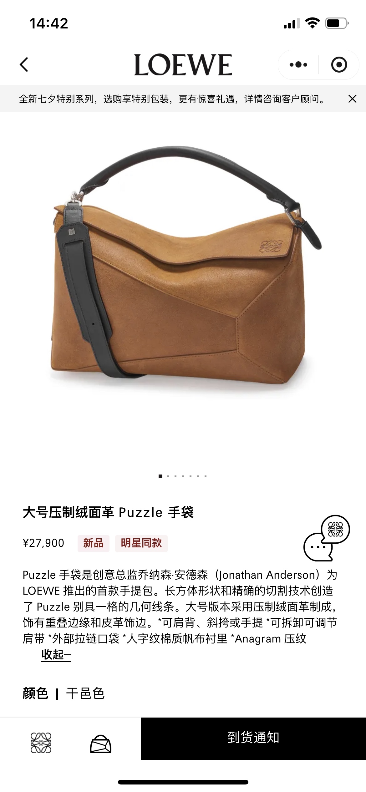 NO:343149,#Official website picture#, new size    New Puzzle (33CM) Men's Puzzle Medium Large Size19860909#官网图#,新尺寸    新款puzzle（33CM）男款puzzl,Bag