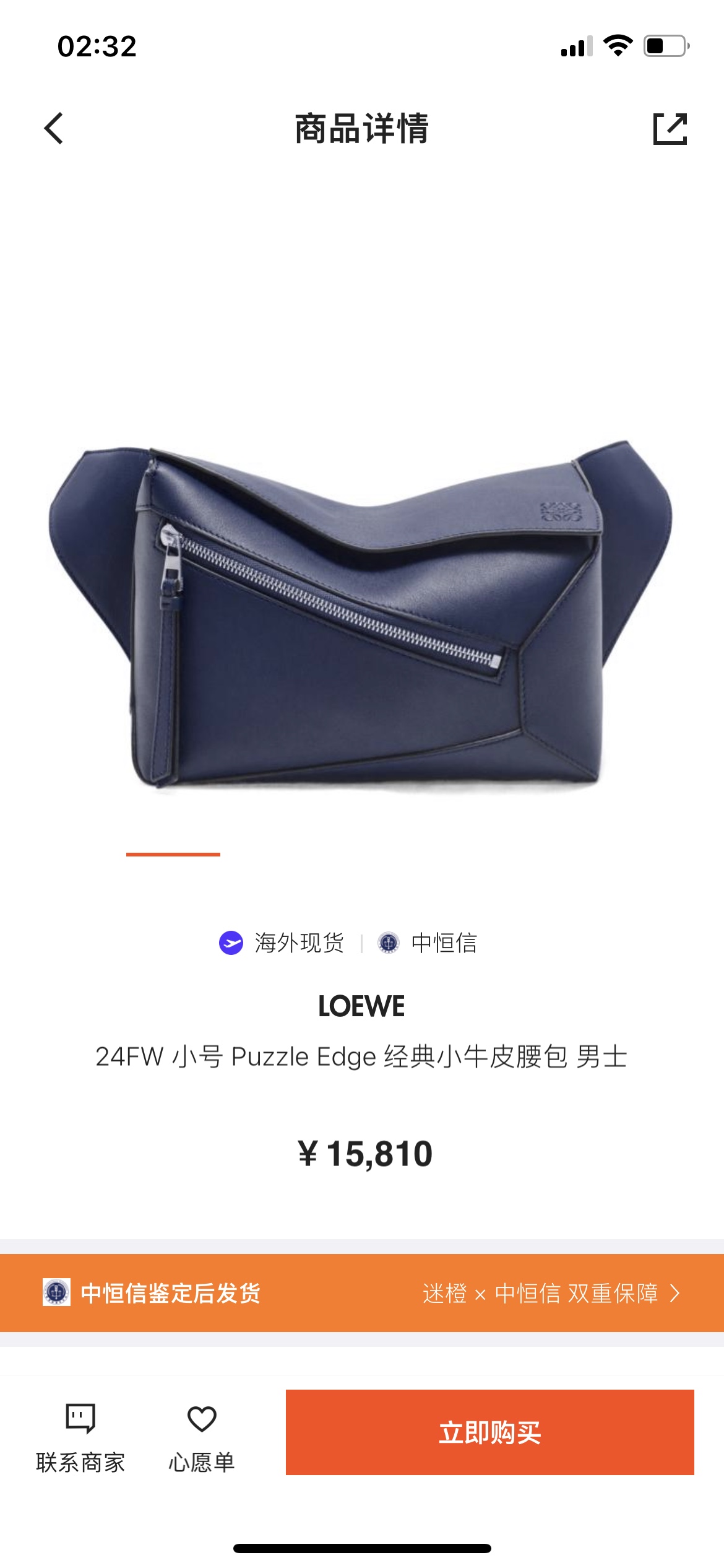 NO:192640,#Official website picture#, chest bag T-shaped chest bag waist bag19860909#官网图#,胸包T型胸包 腰包,Bag