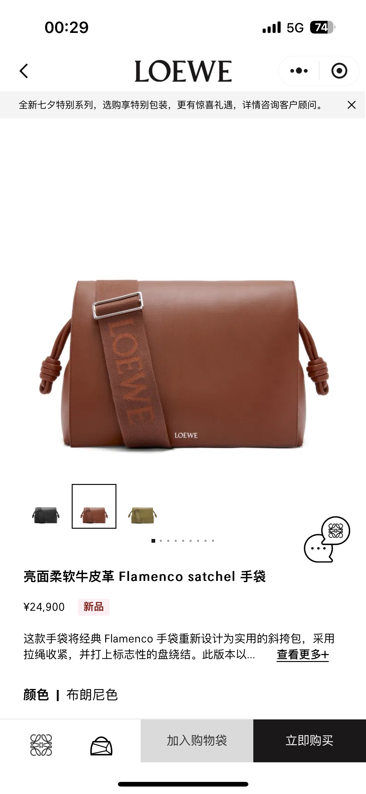 NO:342788,#Official website picture#, men     Full bag postman bag19860909#官网图#,男士   ,Bag