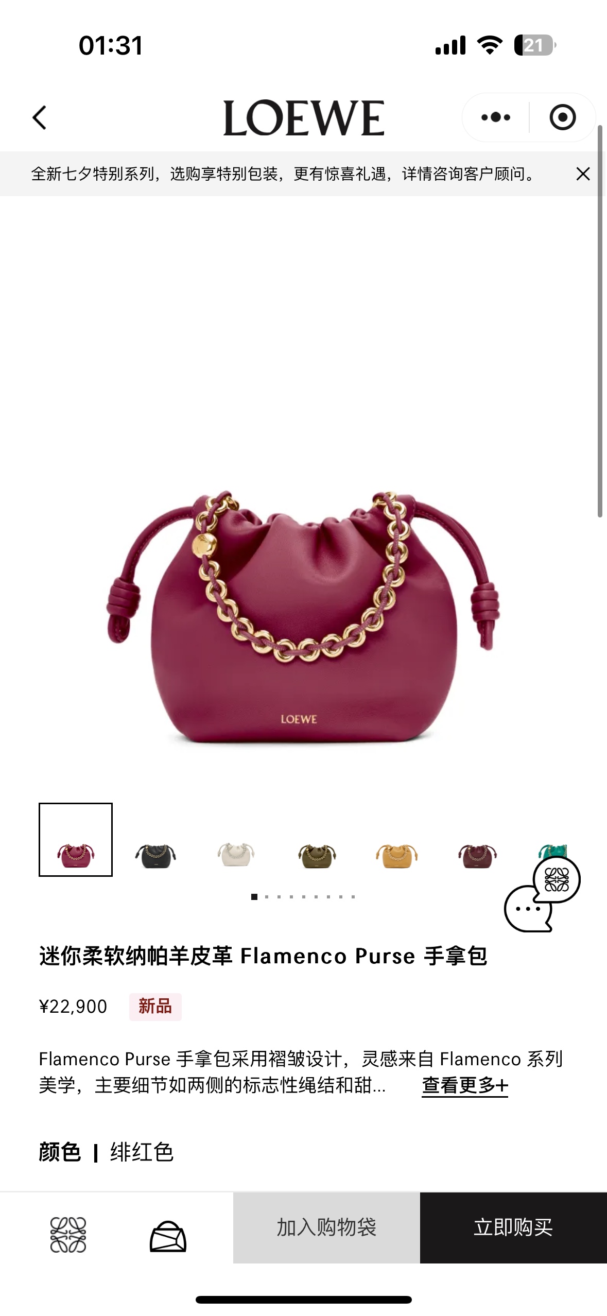 NO:342104,#Official website picture#, new model     Metal chain Sheepskin (snakeskin) lucky bag, sheepskin, snakeskin19860909#官网图#,新款     金屬鏈條 羊皮（蛇皮）福袋,sheepskin,sna,Bag