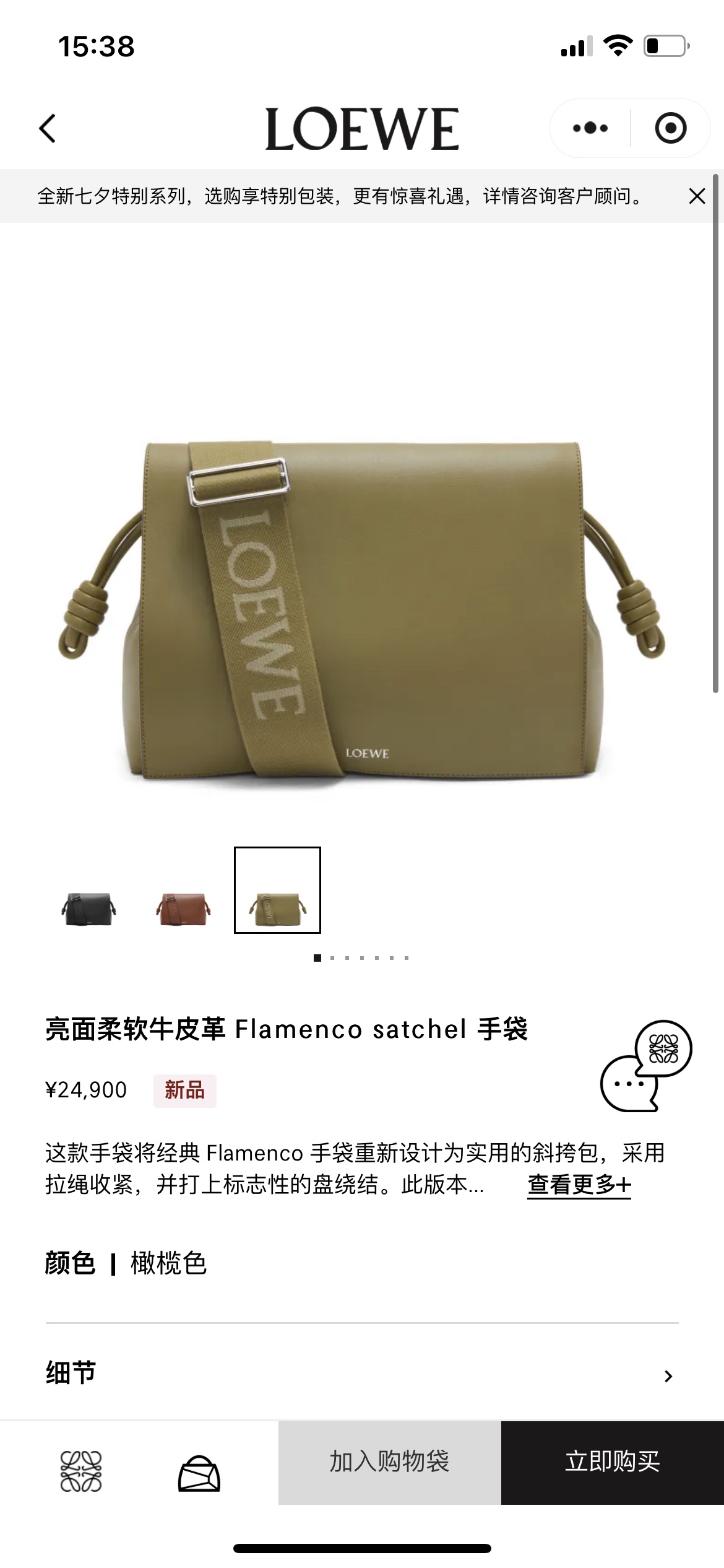 NO:342796,#Official website picture#, men     Full bag postman bag19860909#官网图#,男士   ,Bag