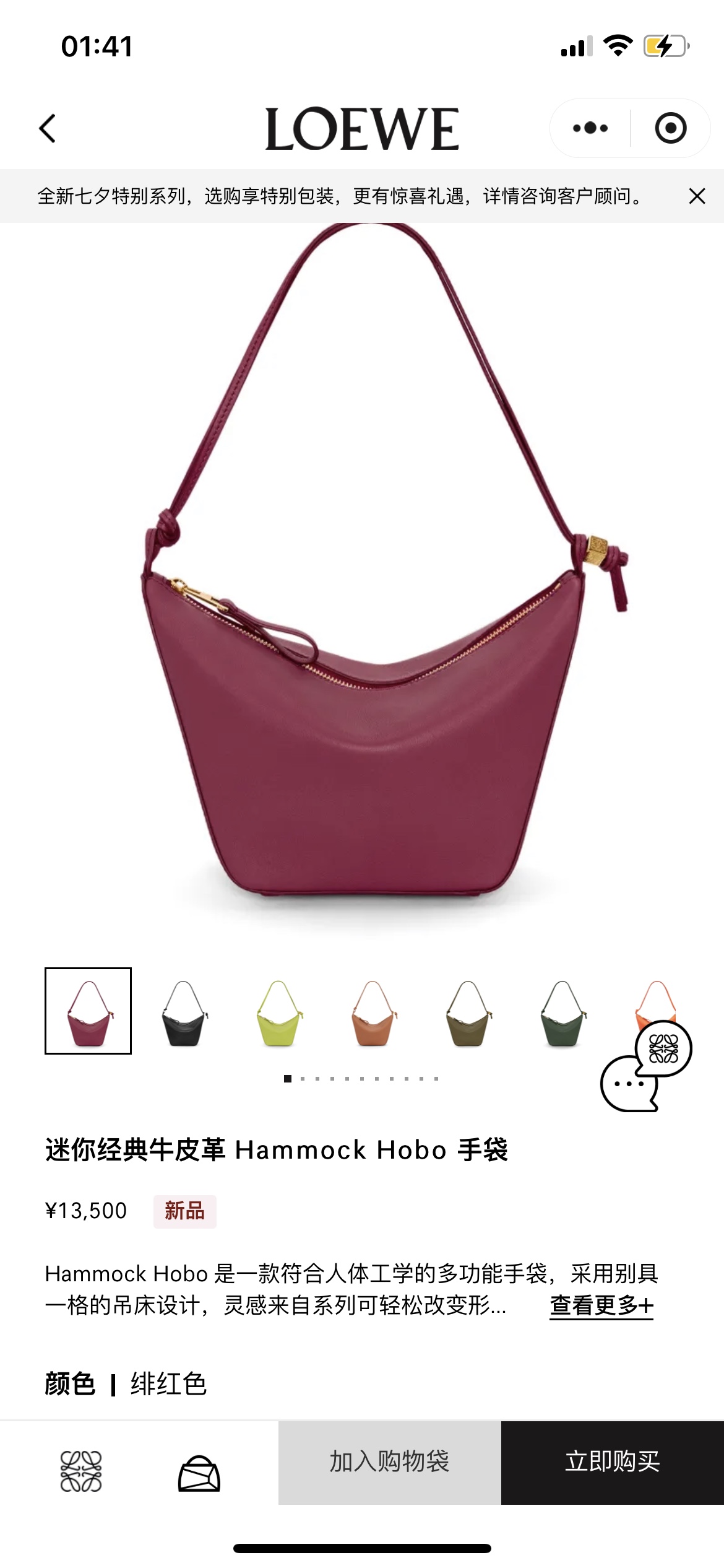 NO:192098,#Official website picture#, new Hammock hobo underarm hammock bag19860909#官网图#,新款Hammock  hobo腋下吊床包,Bag