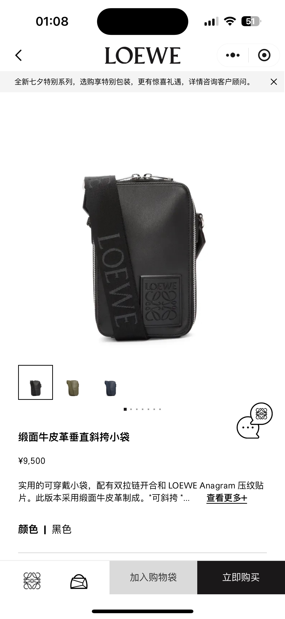 NO:342820,#Official website picture#, male postman bag19860909#官网图#,男款邮差包,Bag