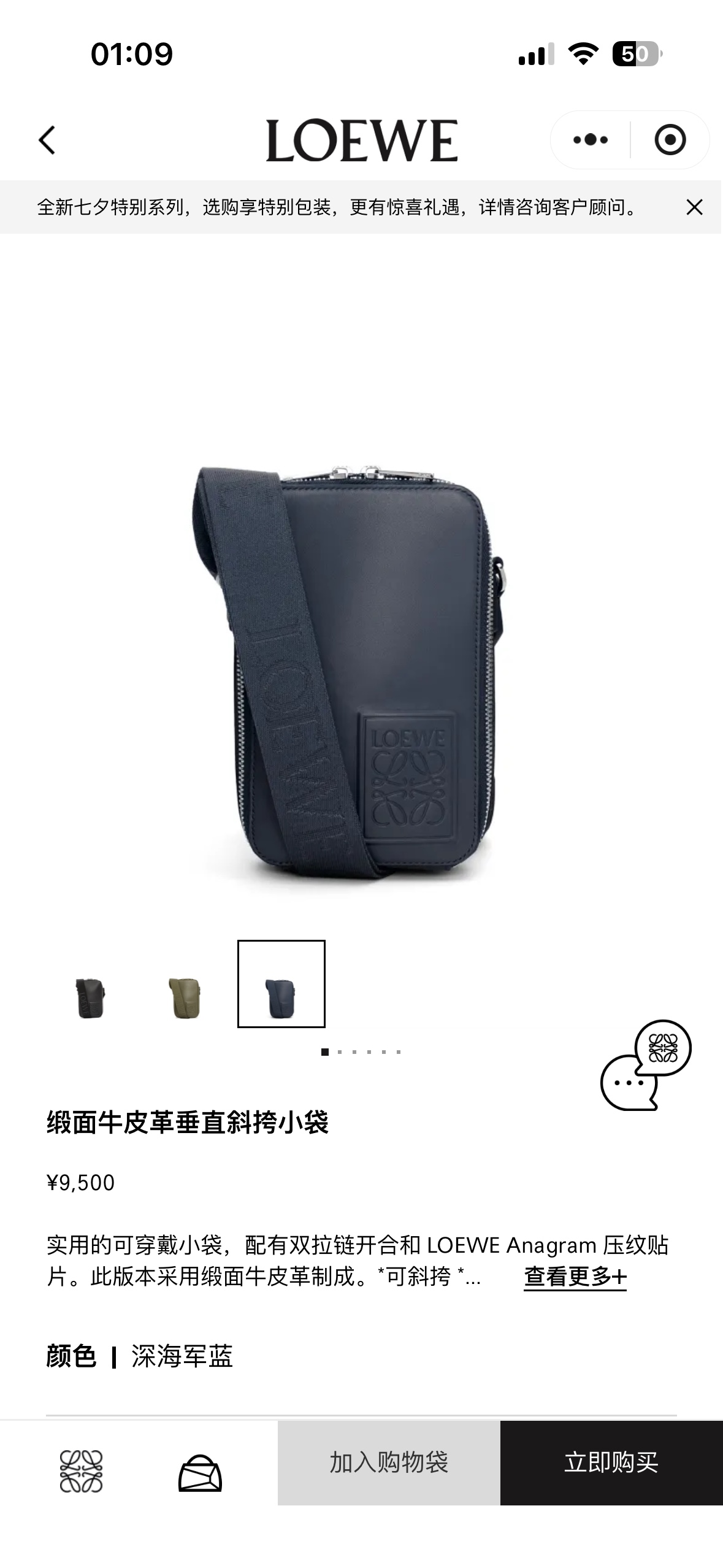 NO:342809,#Official website picture#, male postman bag19860909#官网图#,男款邮差包,Bag