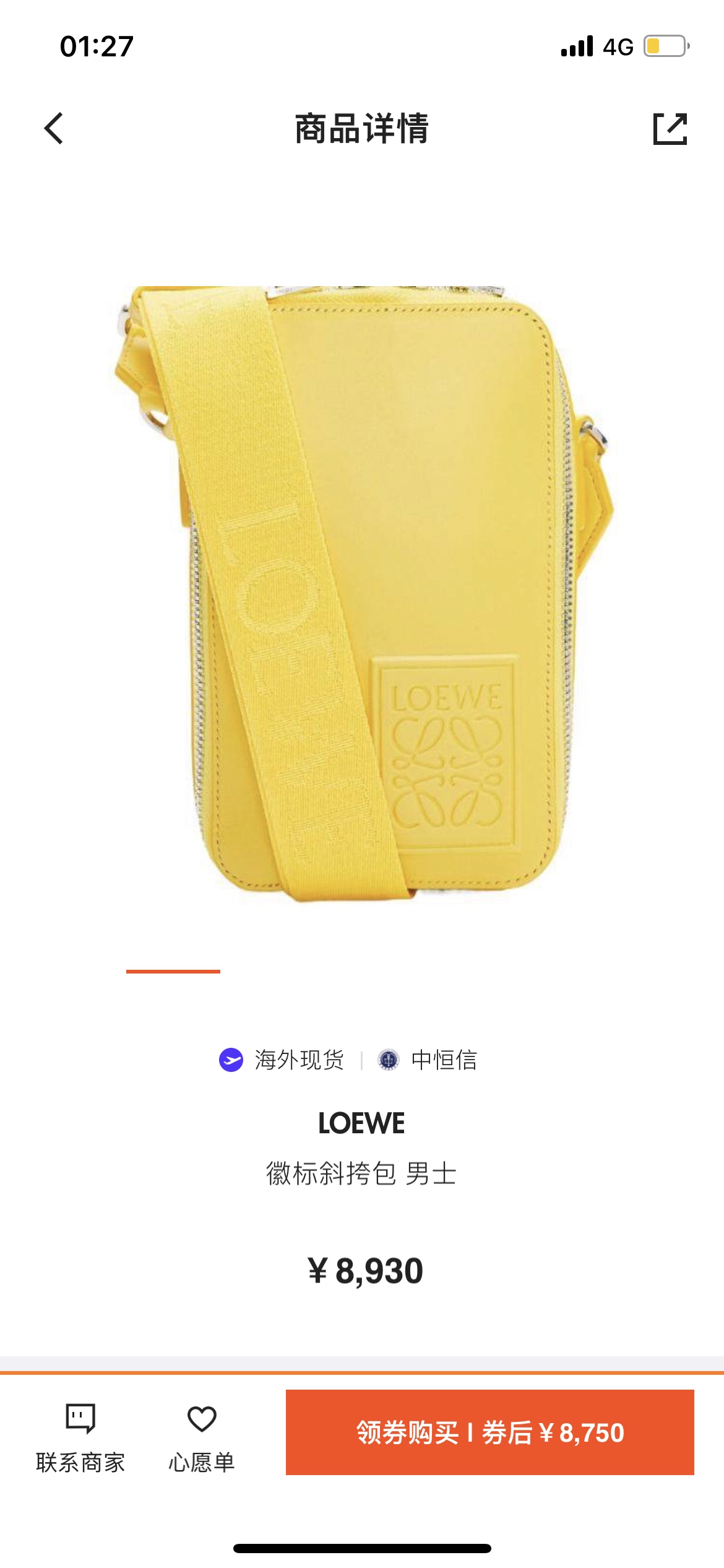 NO:342815,#Official website picture#, male postman bag19860909#官网图#,男款邮差包,Bag