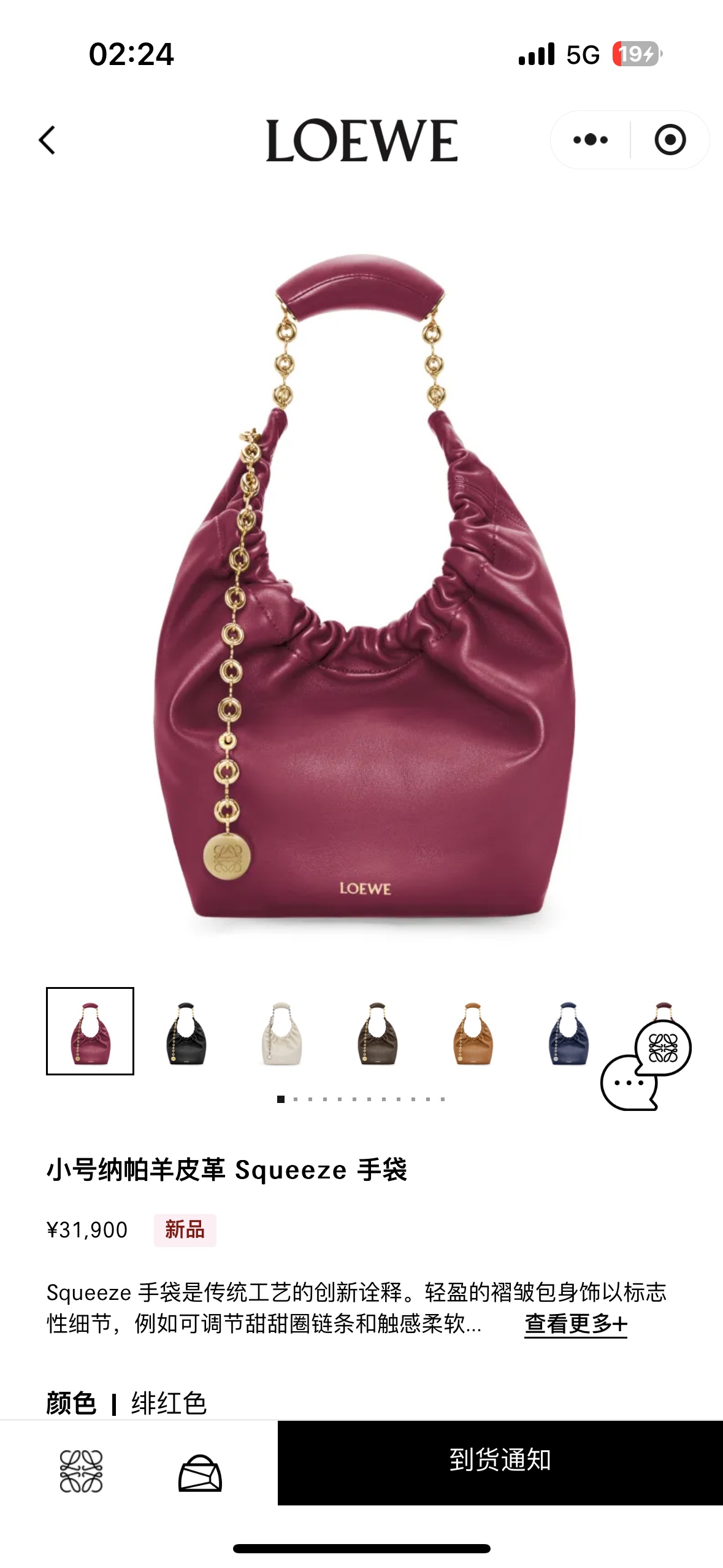 NO:342188,#Official website picture#, new style     Shoulder Squeeze handbag, sheepskin19860909#官网图#,新款    羊皮Squeeze手袋,she,Bag