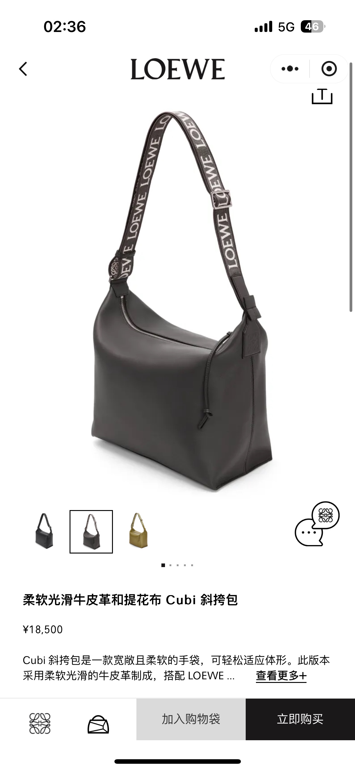 NO:342797,#Official website picture#, male postman bag19860909#官网图#,男款邮差包,Bag