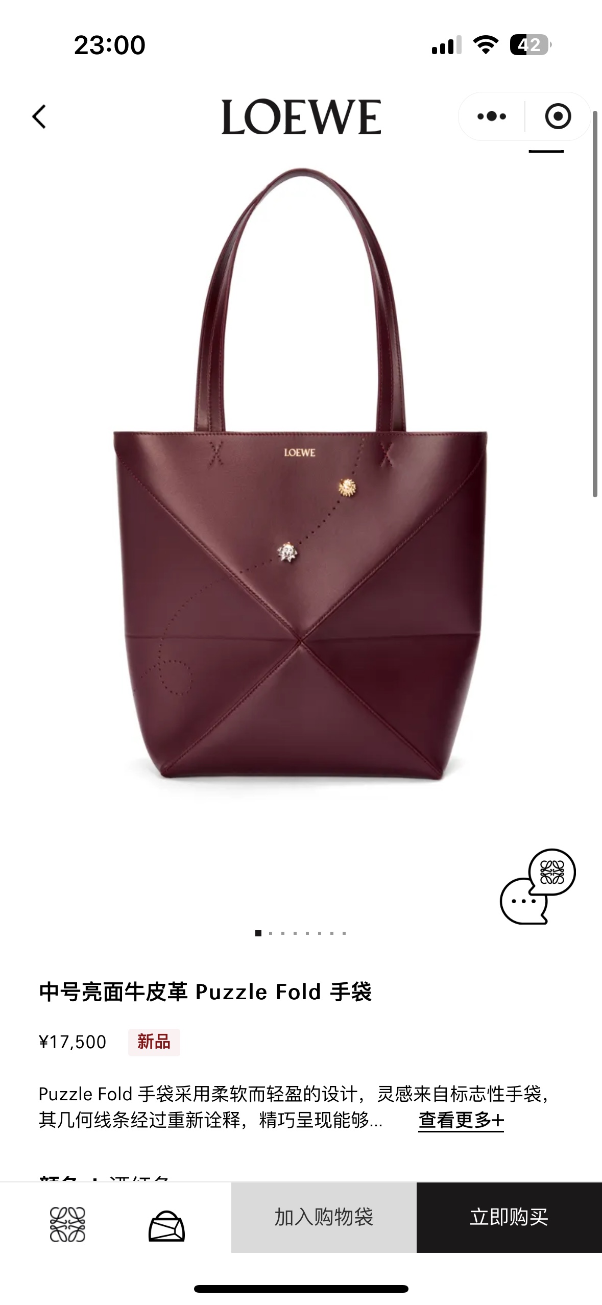 NO:191858,#Official website picture# uzzle Fold Chinese Valentine's medium folding bag Burgundy red arrival, folding bag Puzzle Fold Tote19860909#官网图# uzzle Fold 七夕中号折叠包勃艮第红到货,折叠包Puzzle Fold Tote,Bag