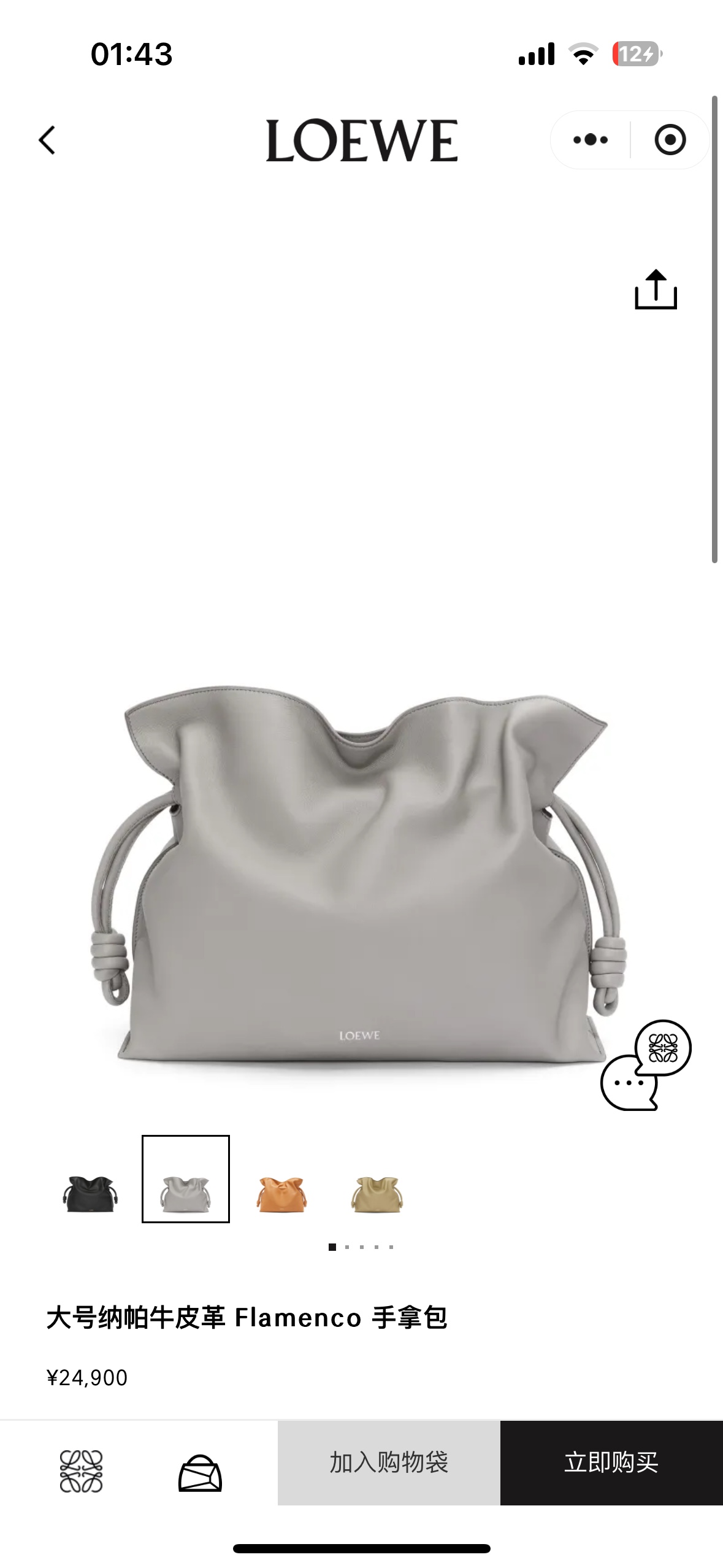 NO:192556,#Official website picture# New color: pearl gray, new style large lucky bag Flamenco19860909#官网图# 新色:珍珠灰,新款 大号 福袋Flamenco,Bag