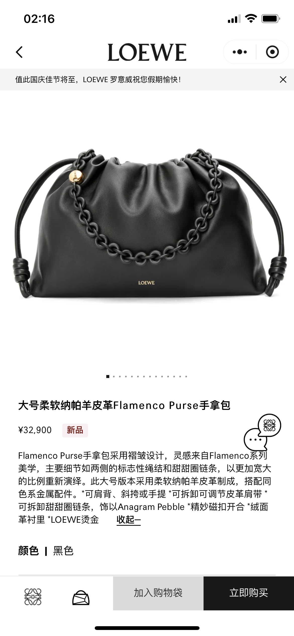 NO:342111,#Official website picture#, new model     Metal chain Sheepskin (snakeskin) lucky bag, sheepskin, snakeskin19860909#官网图#,新款     金屬鏈條 羊皮（蛇皮）福袋,sheepskin,sna,Bag