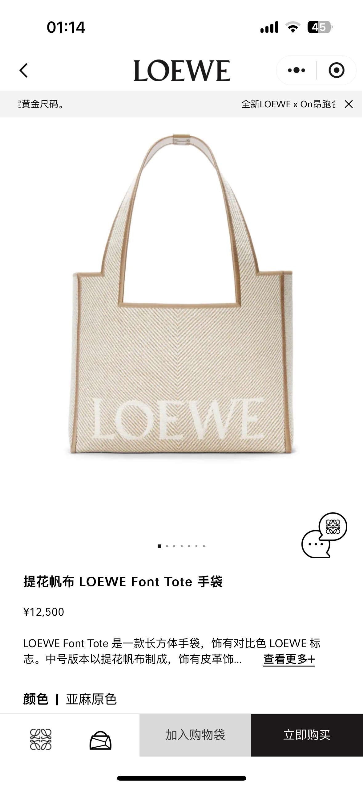 NO:193047,#Official website picture#, straw vegetable basket, espadrilles19860909#官网图#,草编菜篮子,espadrilles,Bag